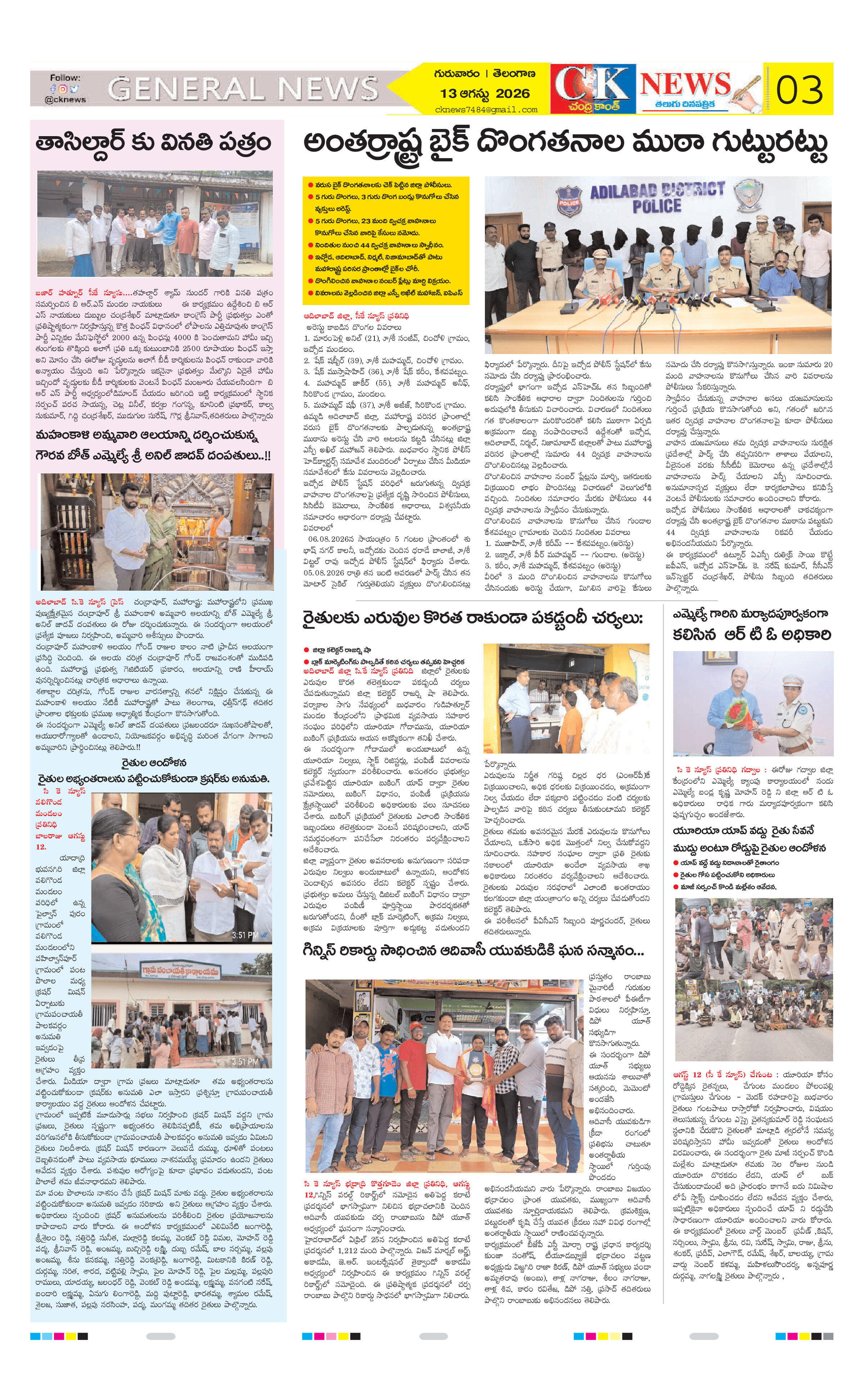 Page 3 thumbnail