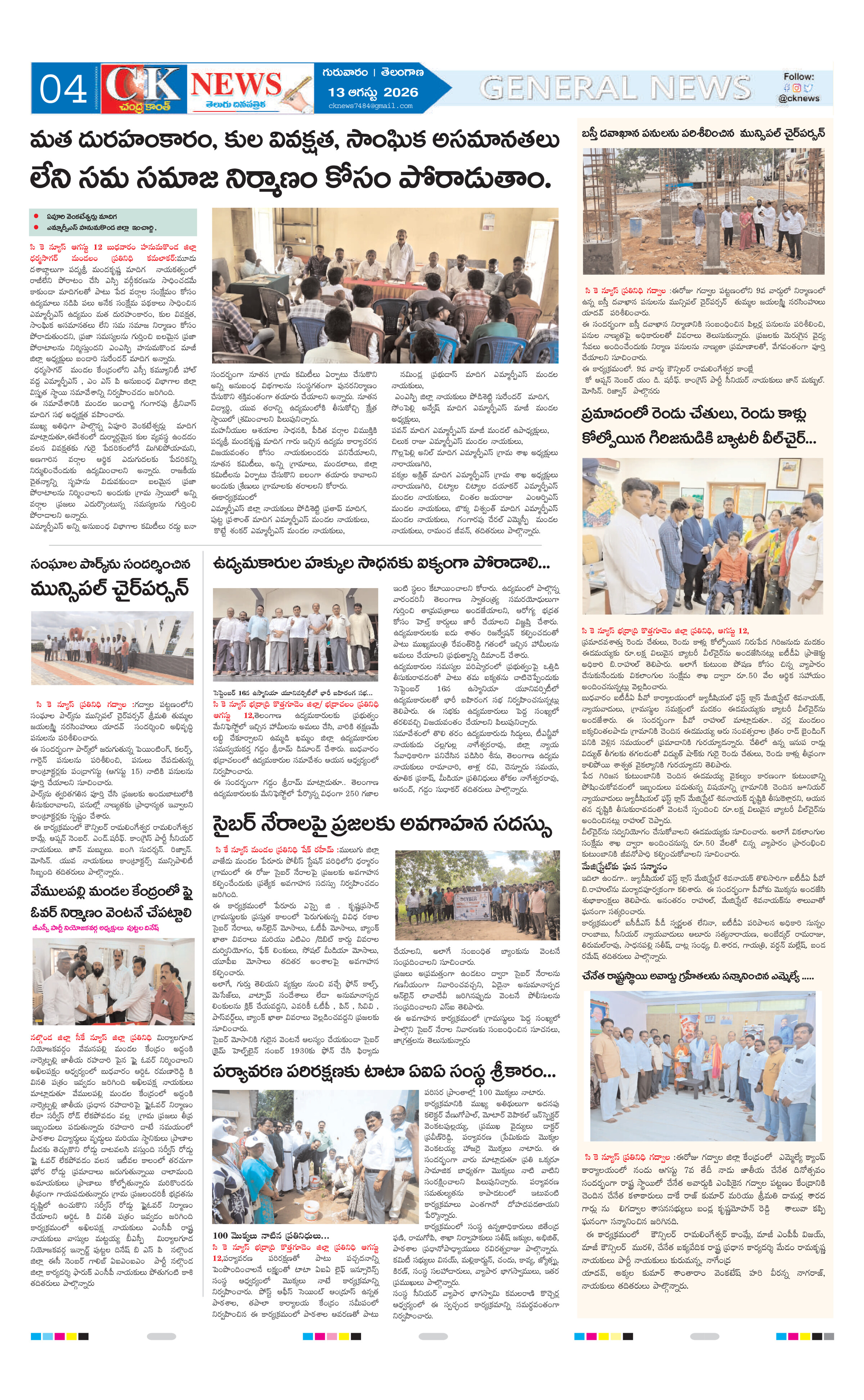 Page 4 thumbnail