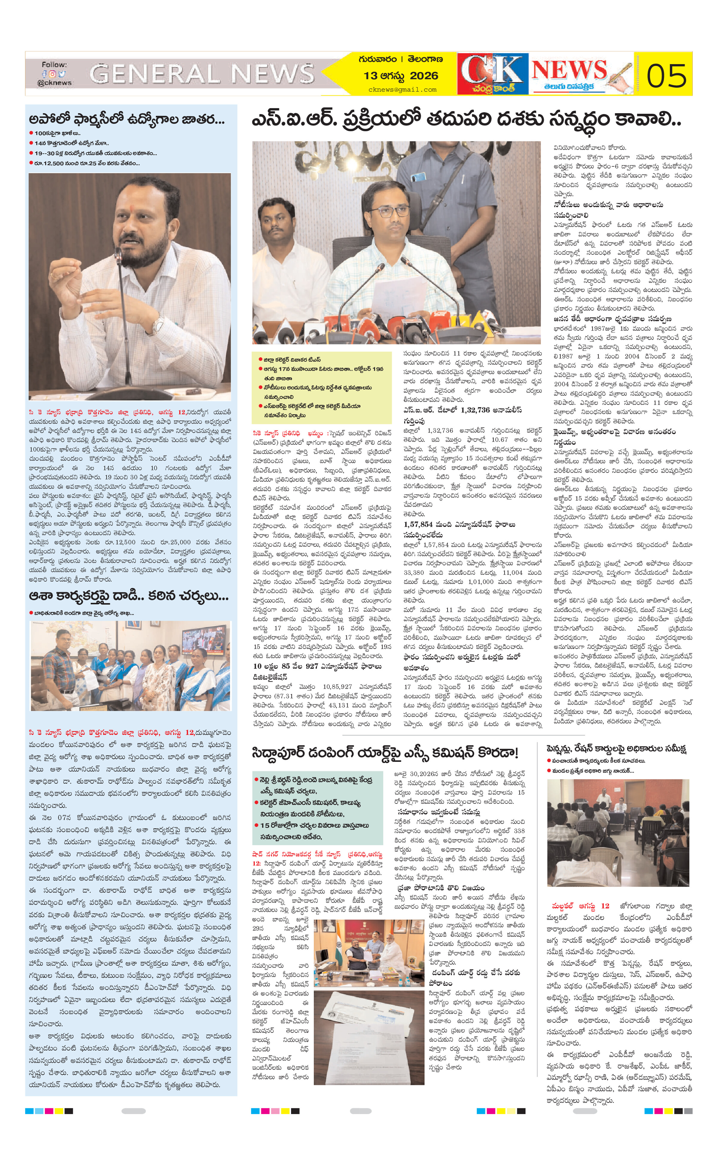 Page 5 thumbnail