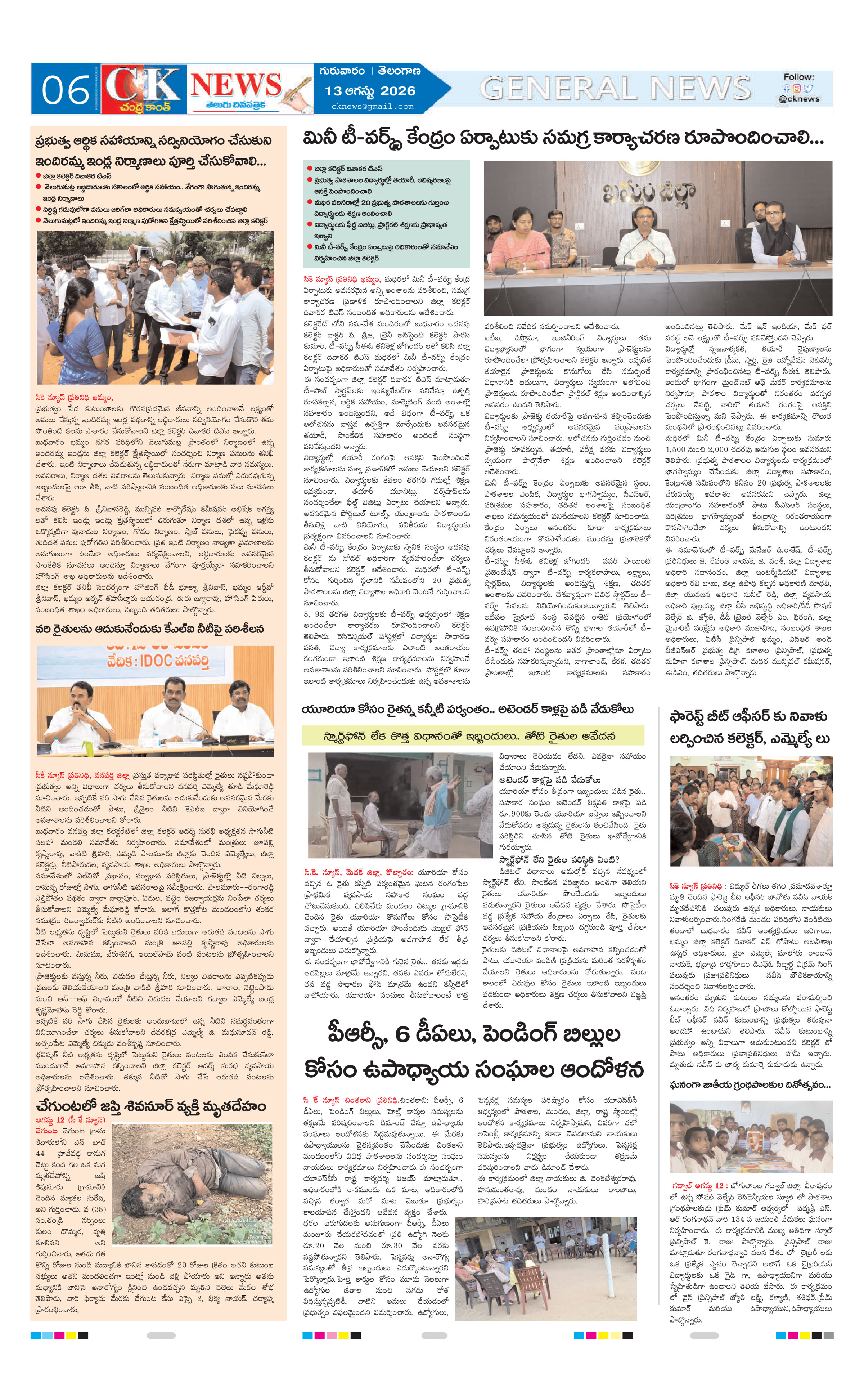 Page 6 thumbnail