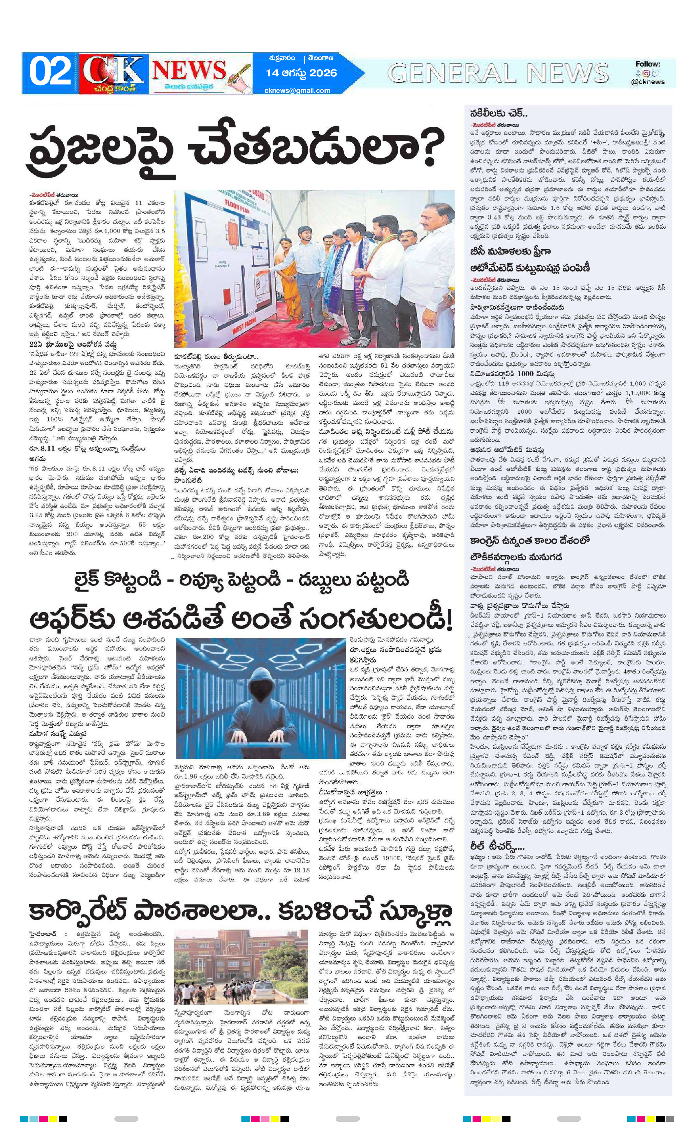 Page 2 thumbnail