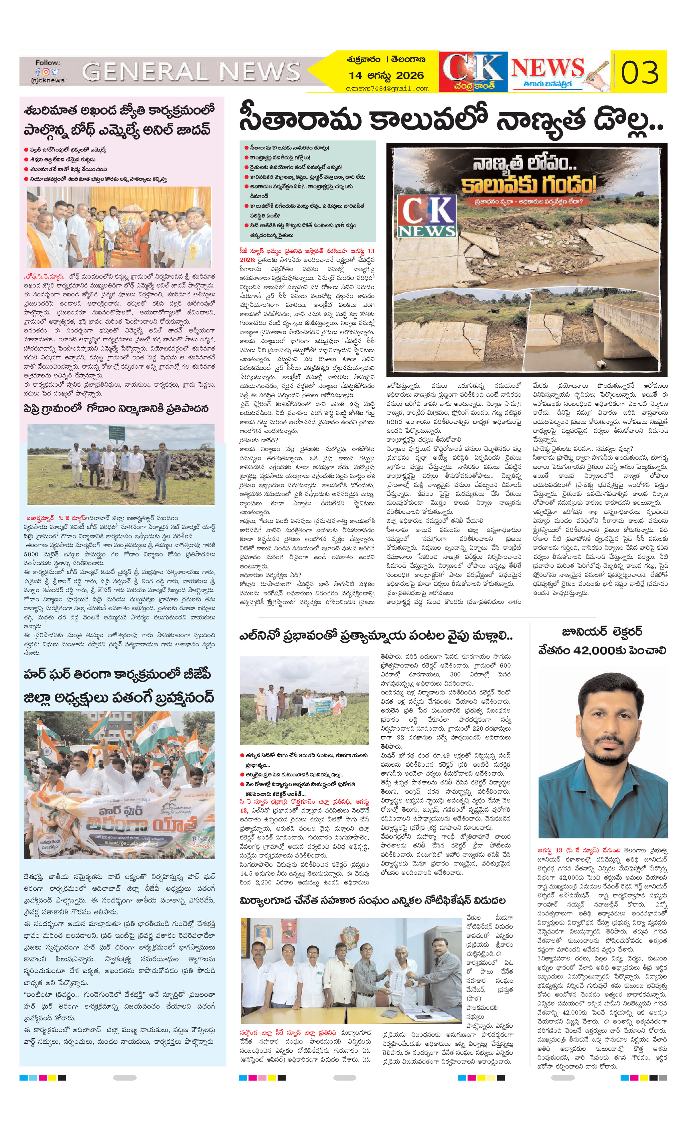 Page 3 thumbnail