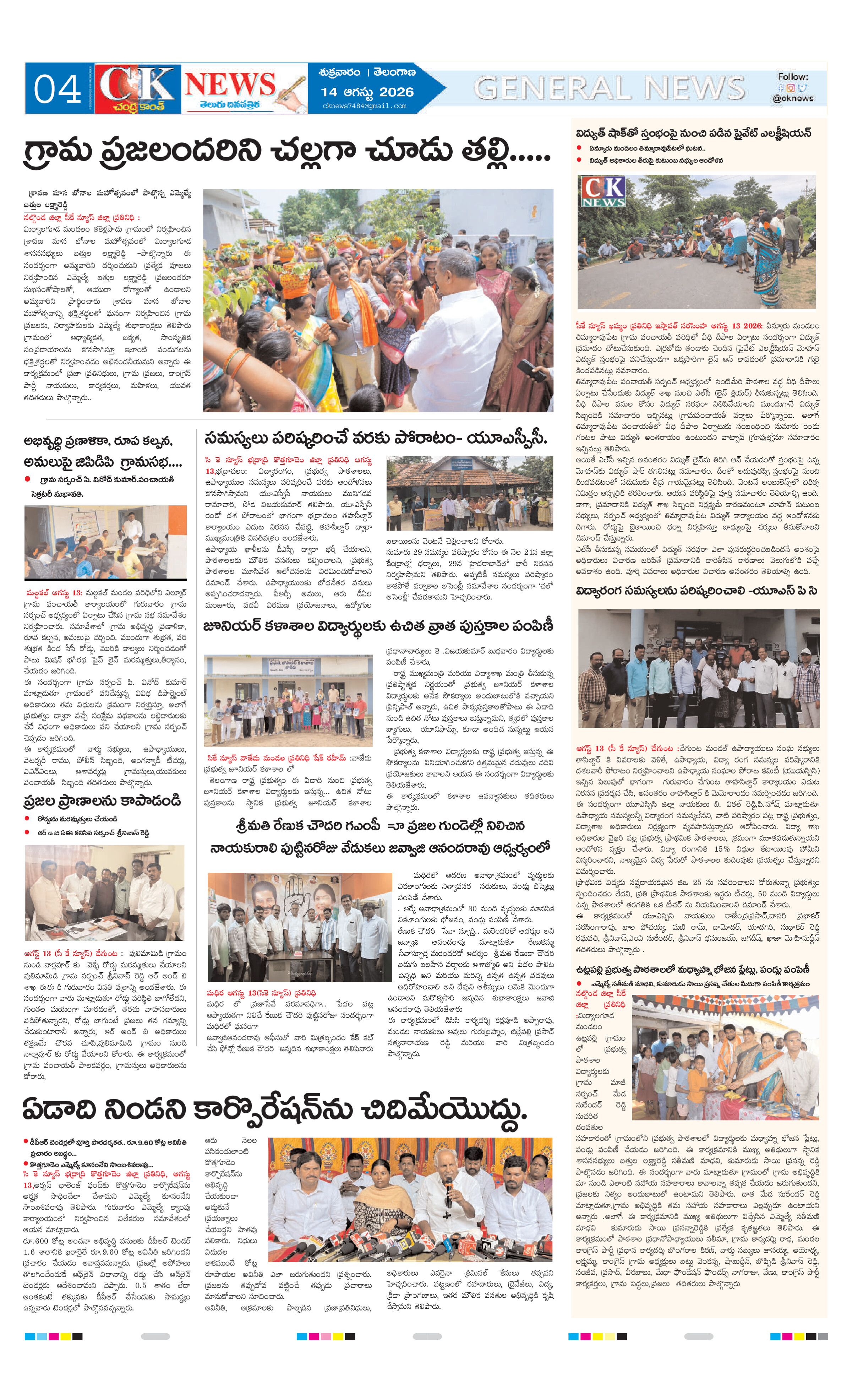 Page 4 thumbnail
