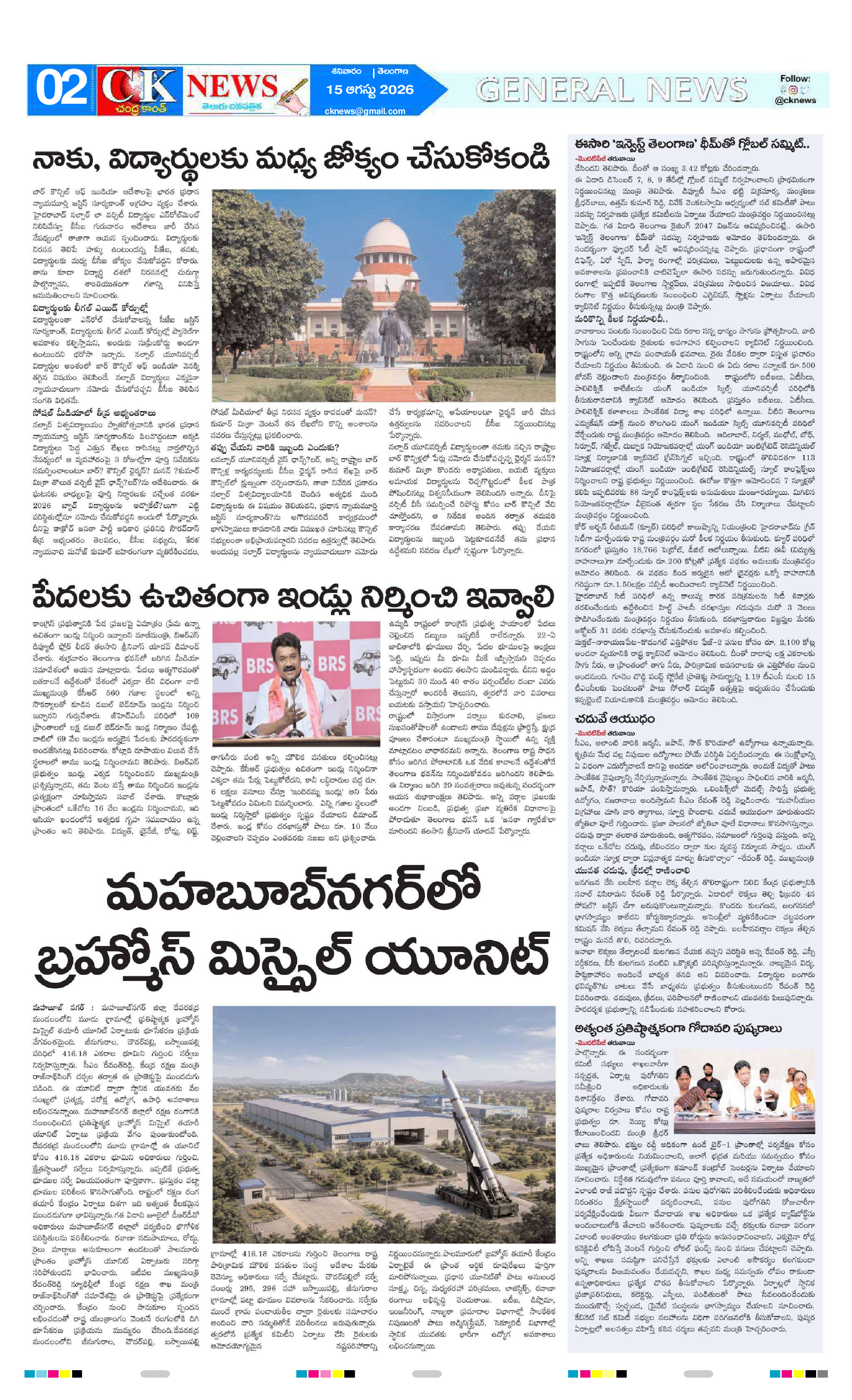 Page 2 thumbnail