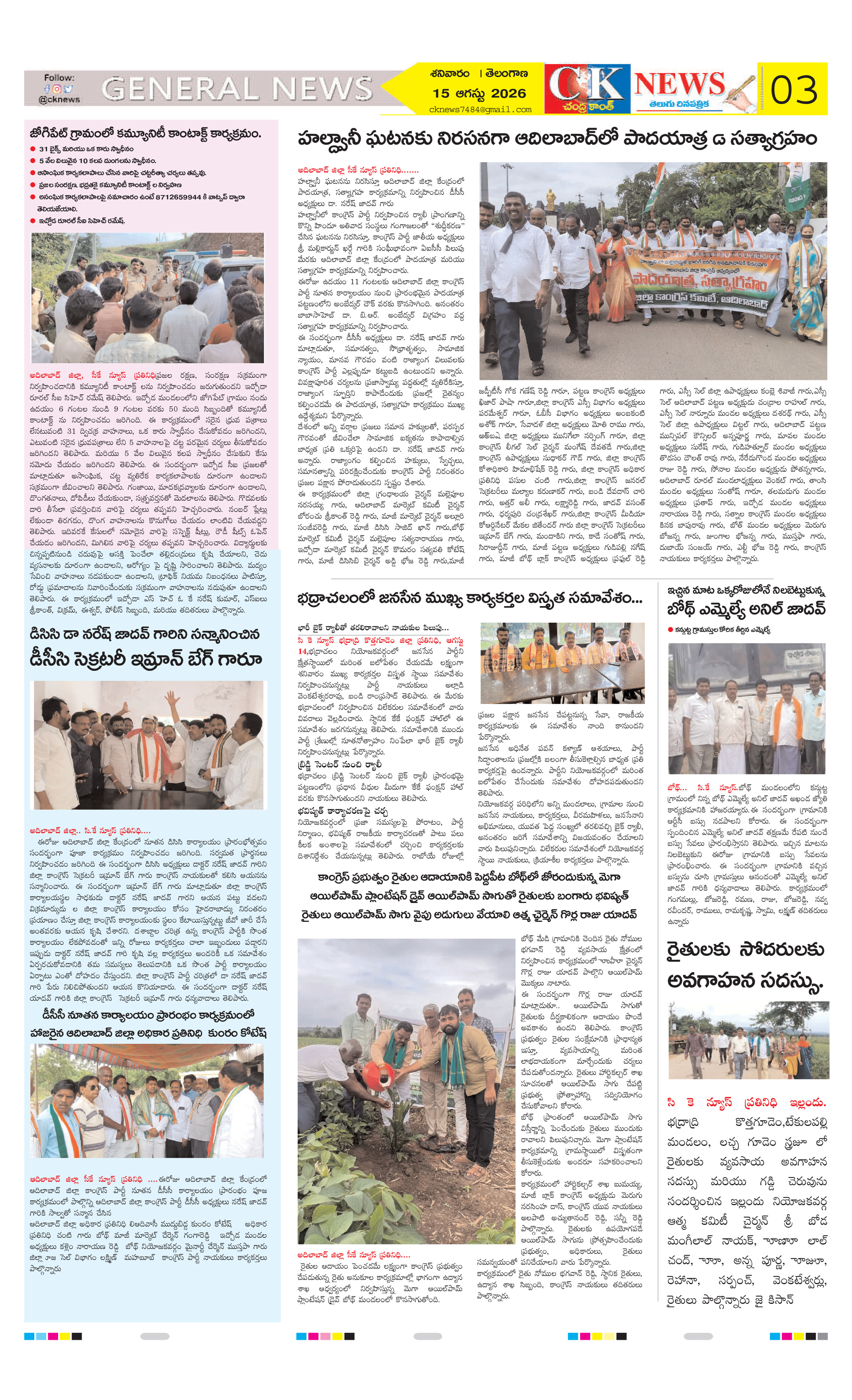 Page 3 thumbnail