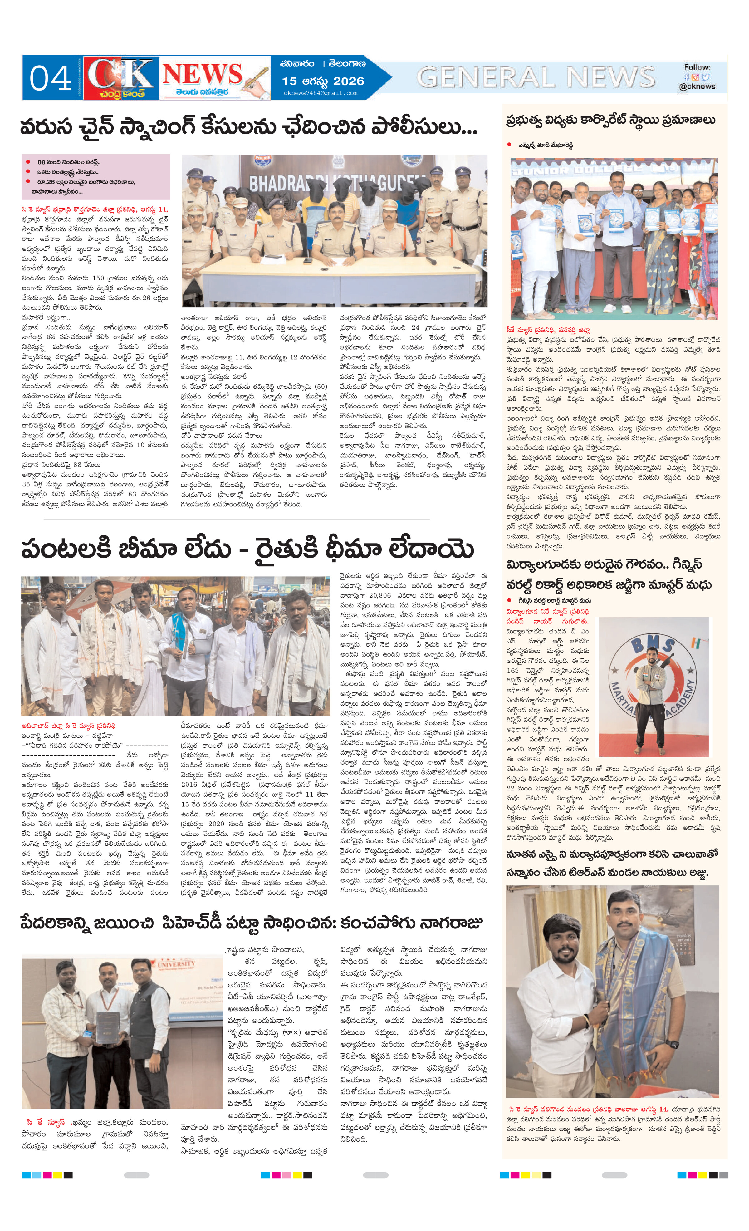 Page 4 thumbnail