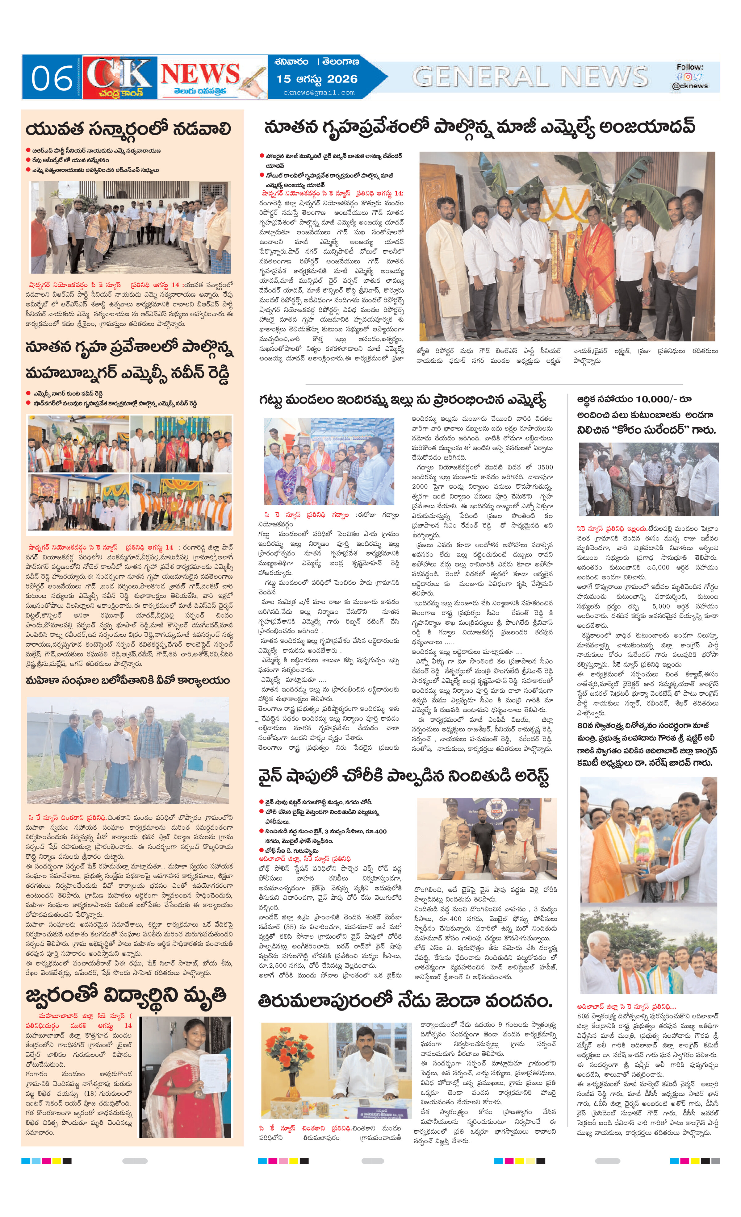 Page 6 thumbnail