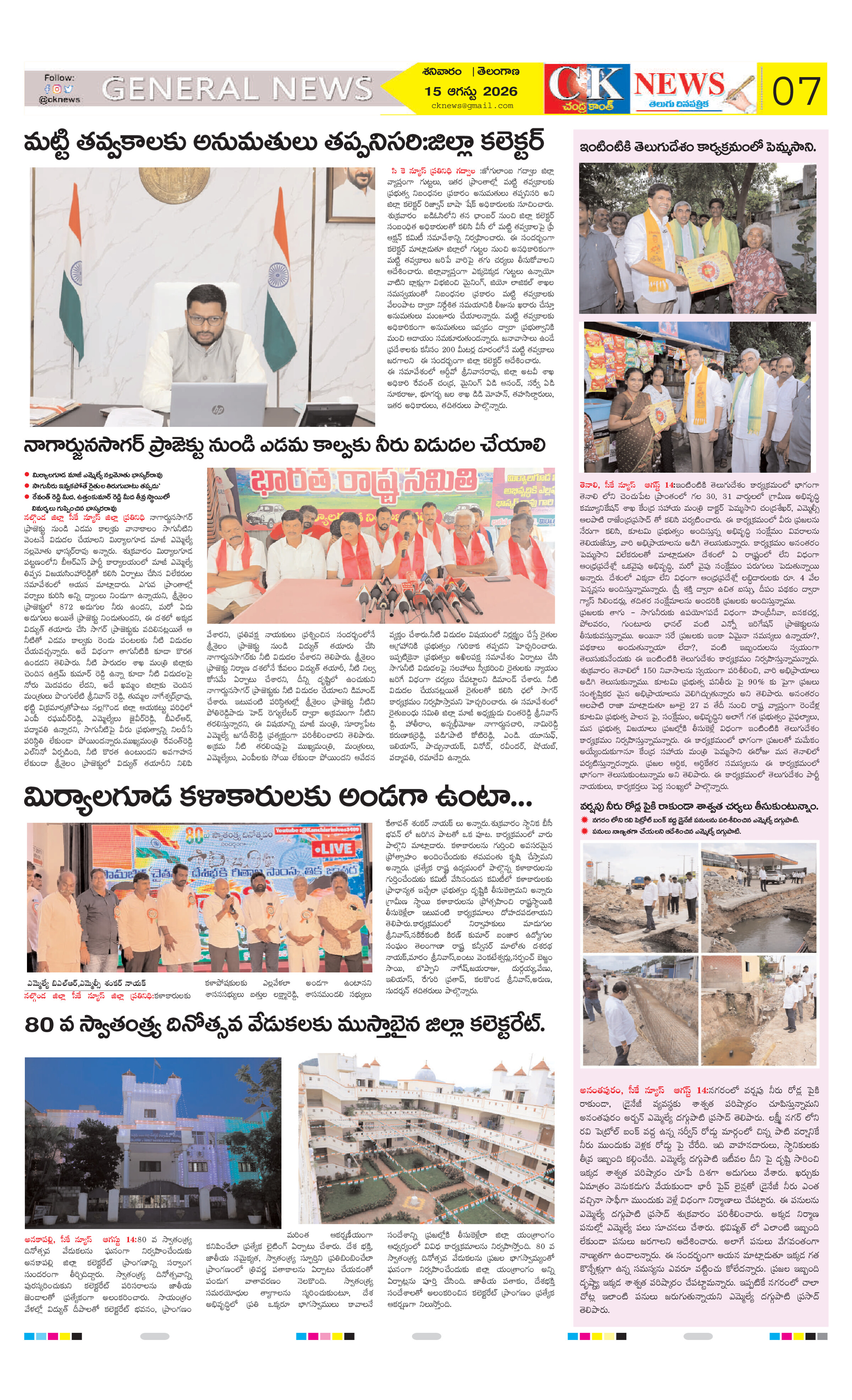 Page 7 thumbnail