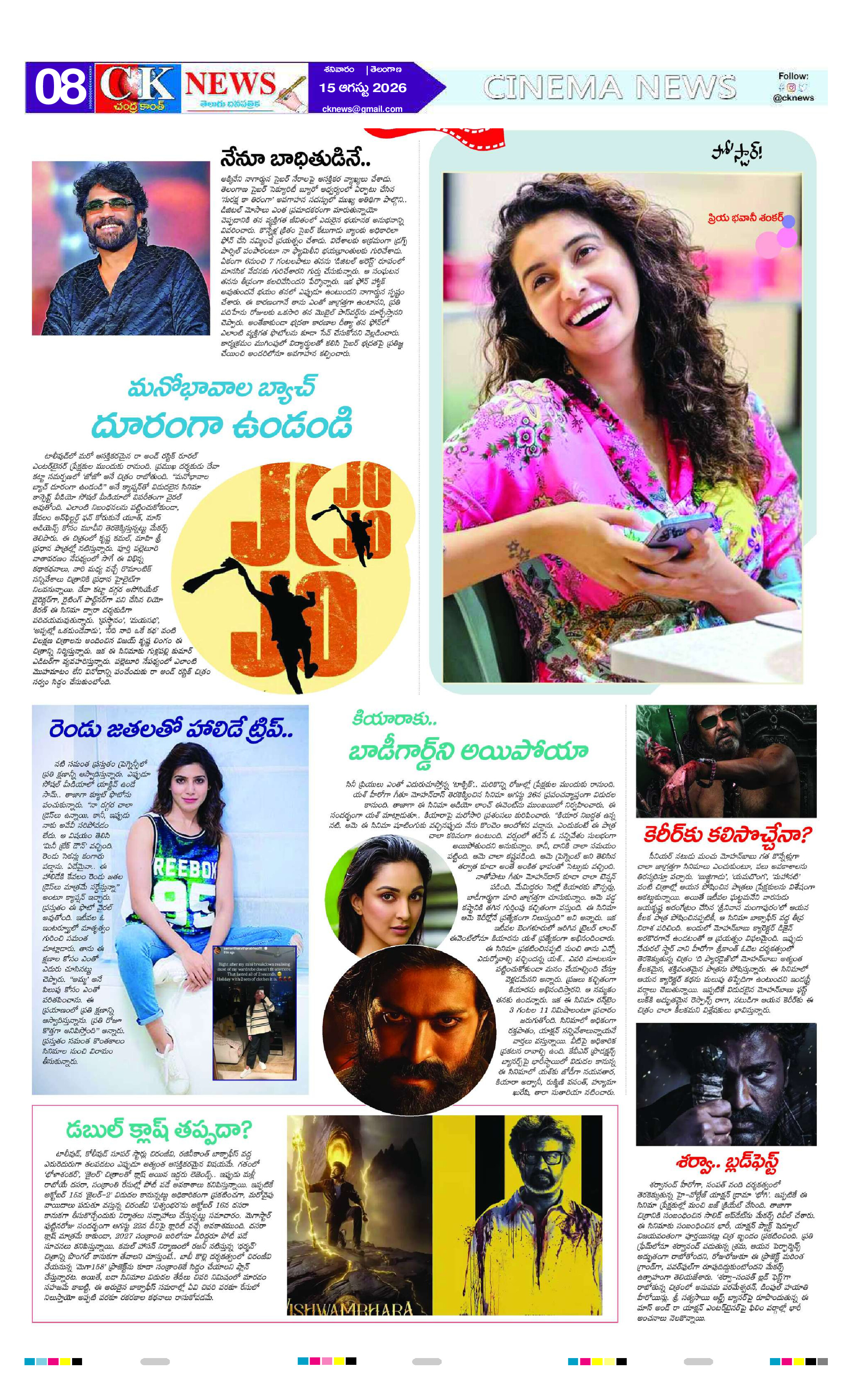 Page 8 thumbnail