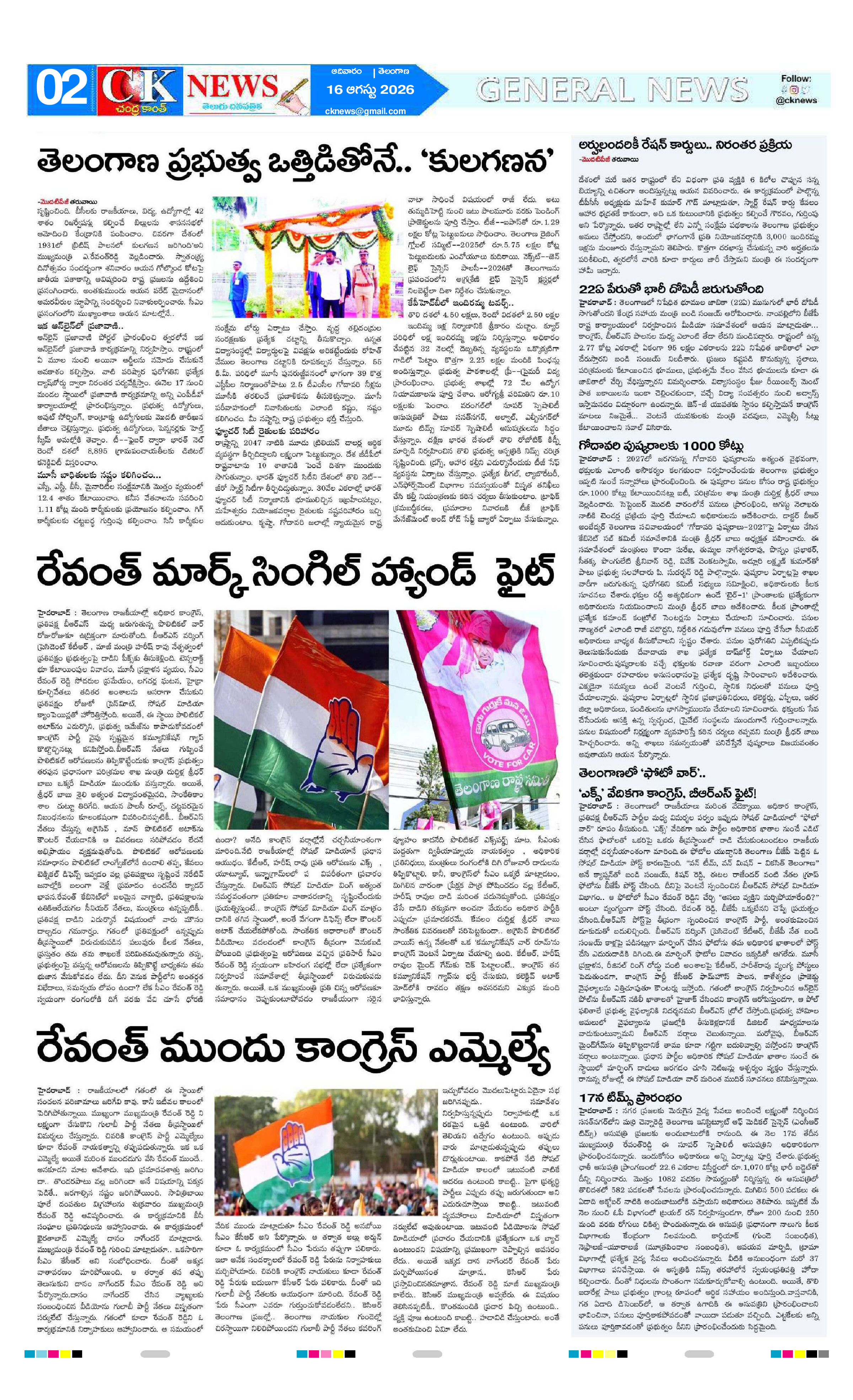 Page 2 thumbnail
