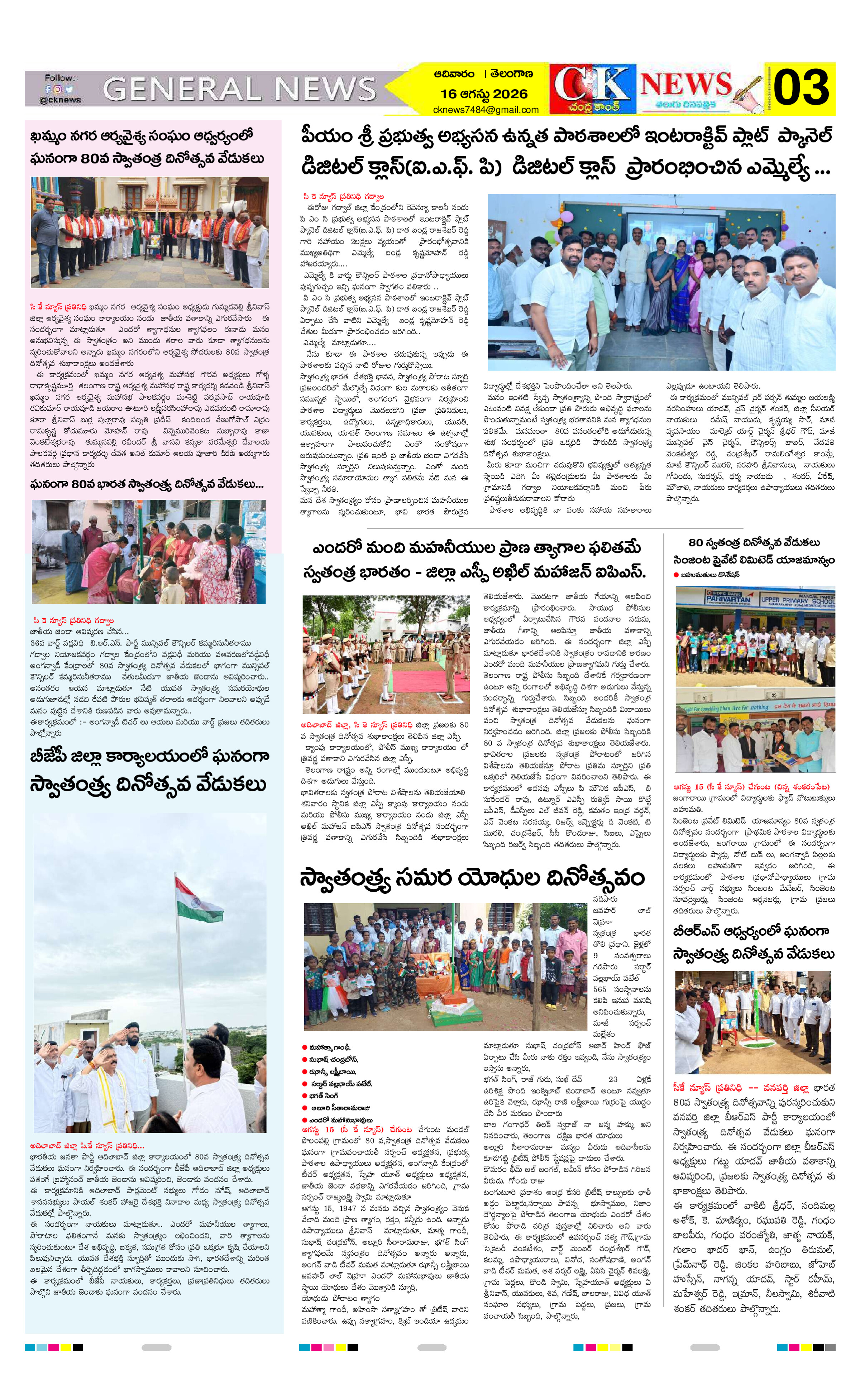 Page 3 thumbnail