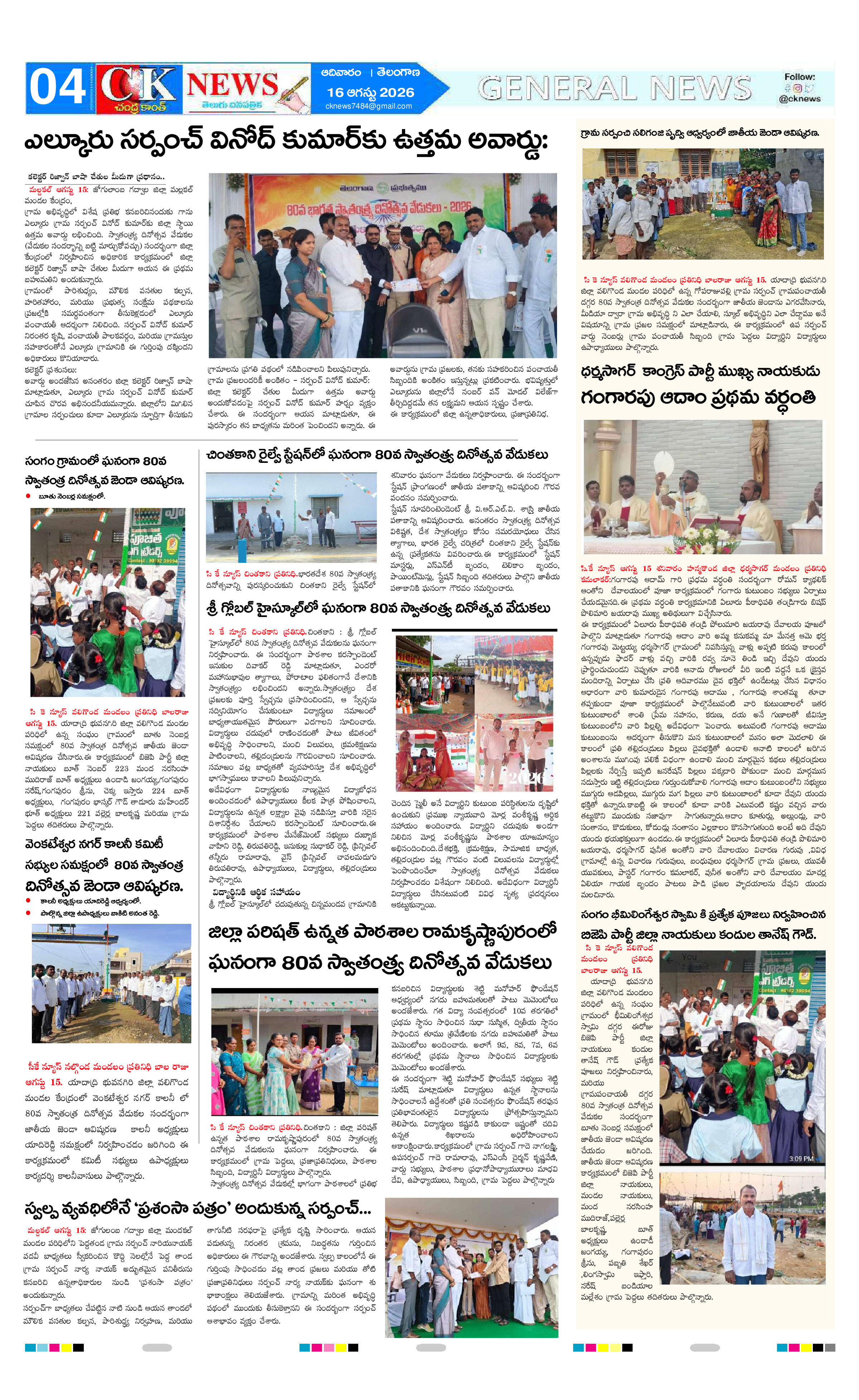 Page 4 thumbnail