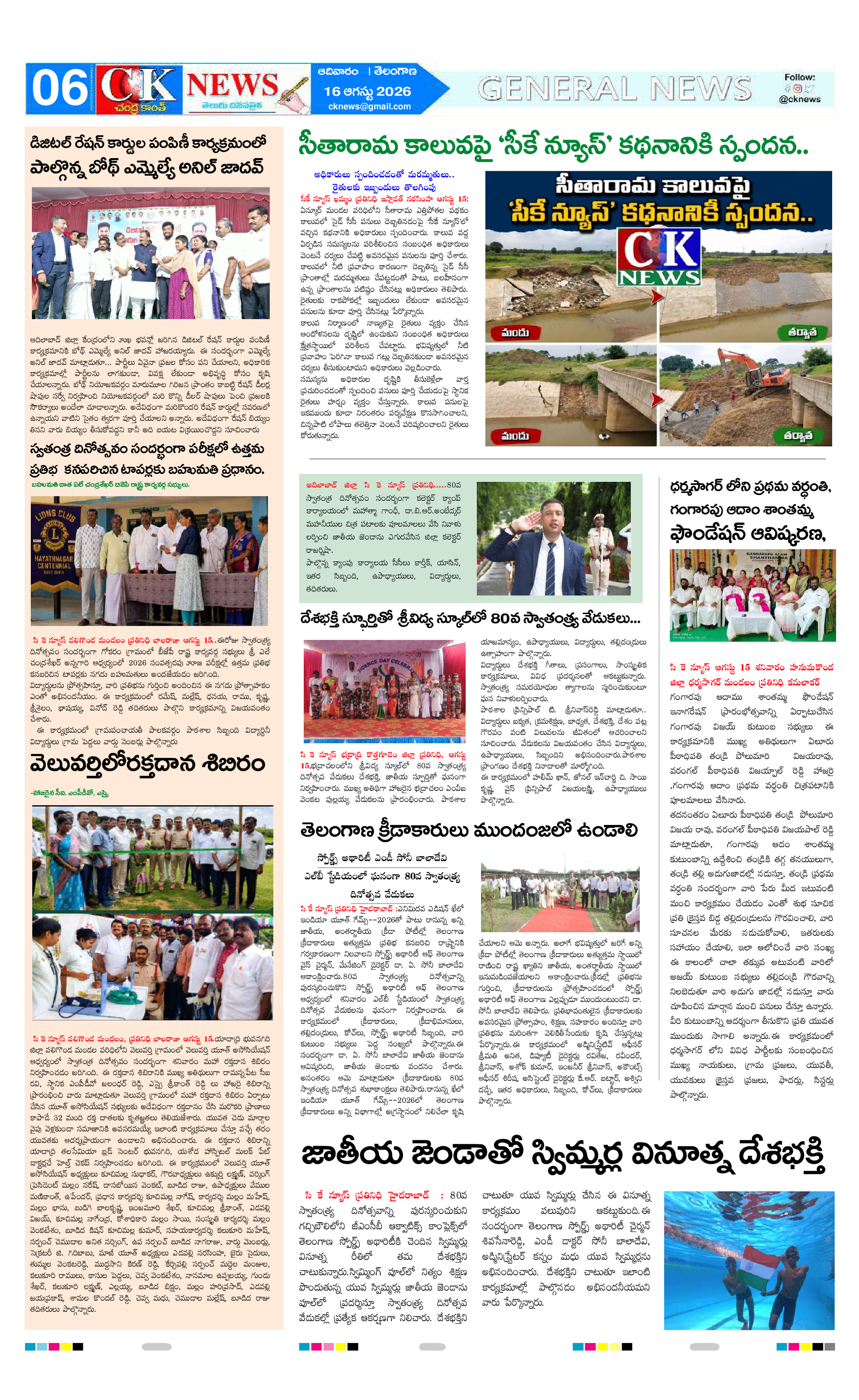 Page 6 thumbnail