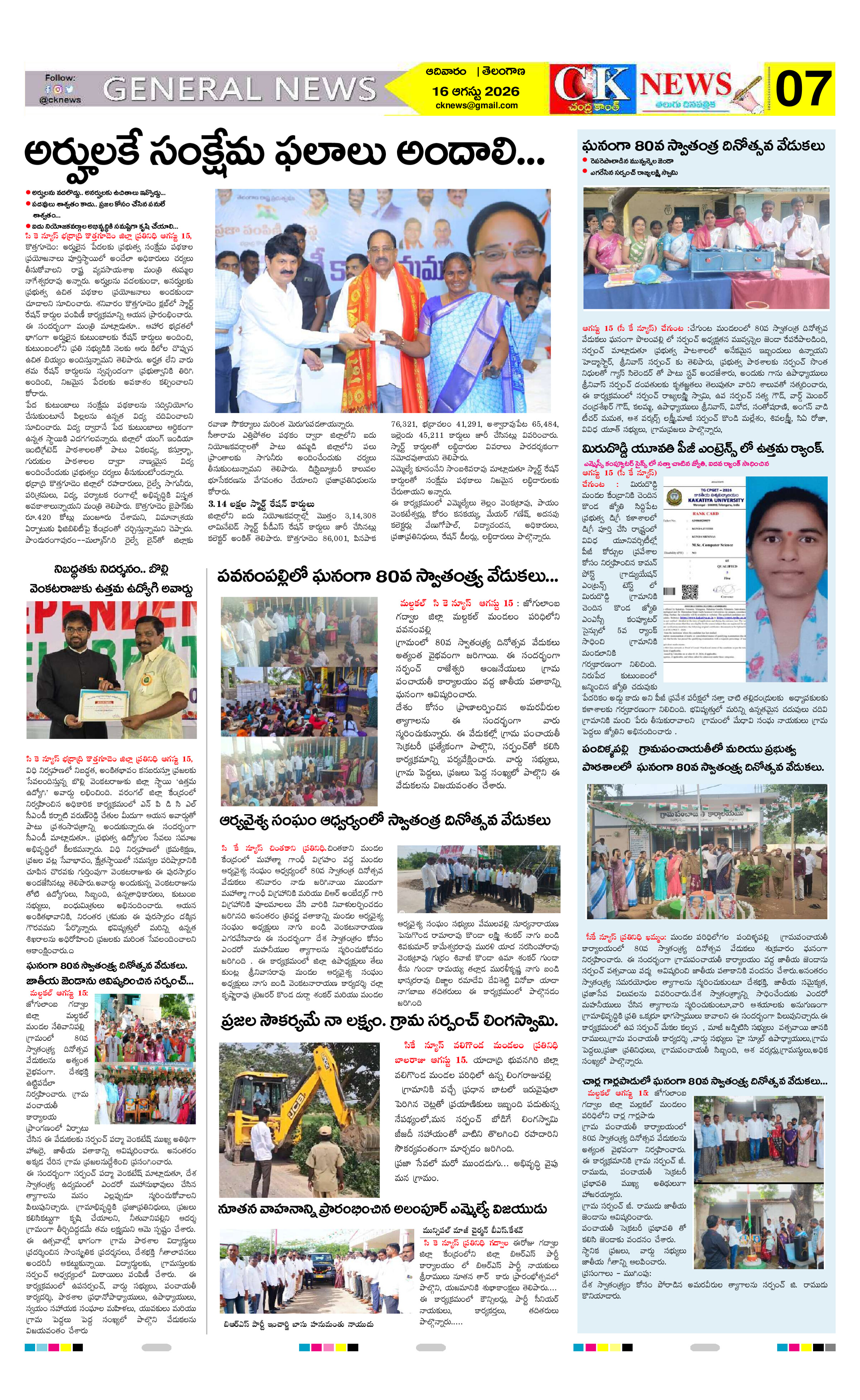 Page 7 thumbnail