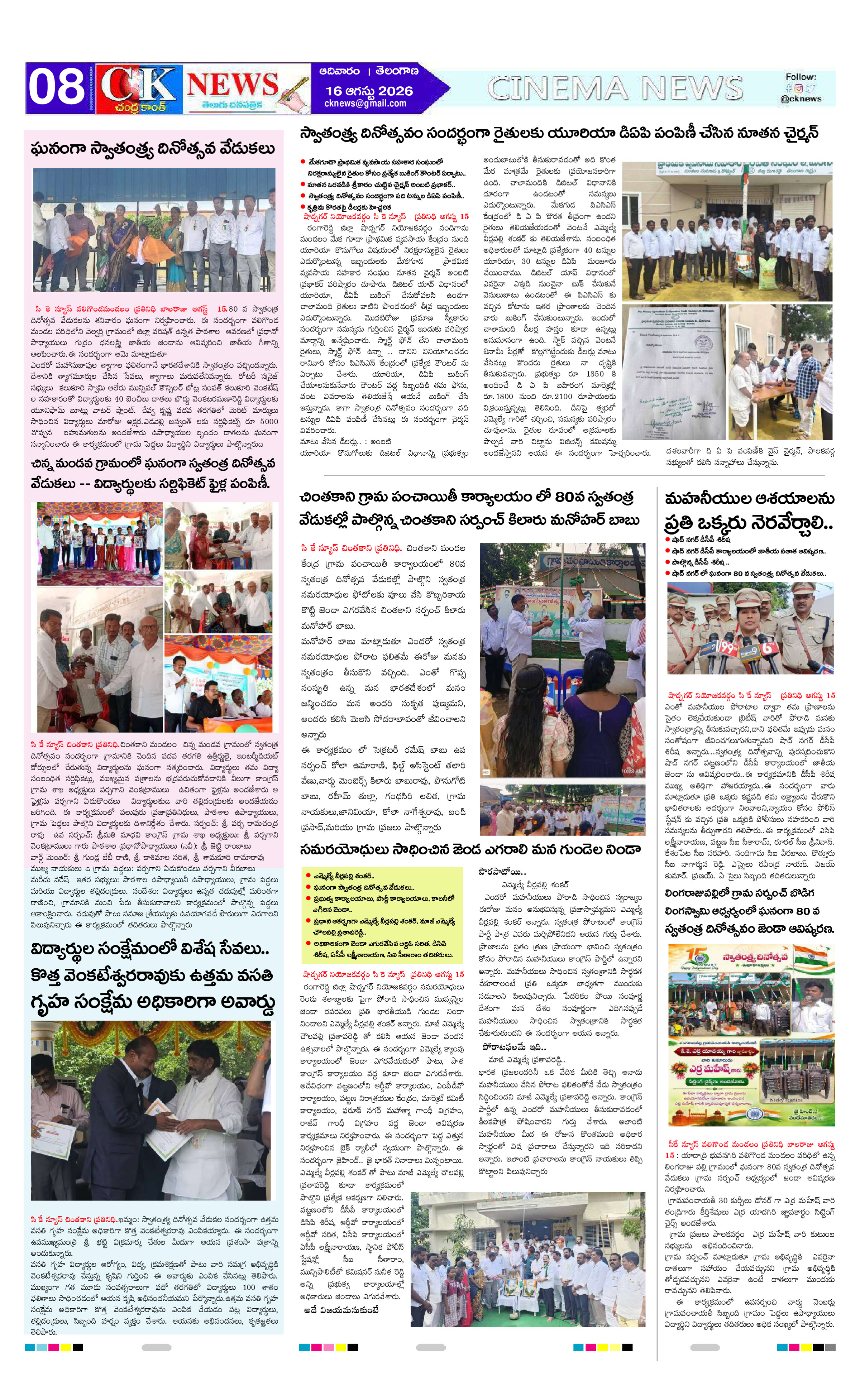 Page 8 thumbnail