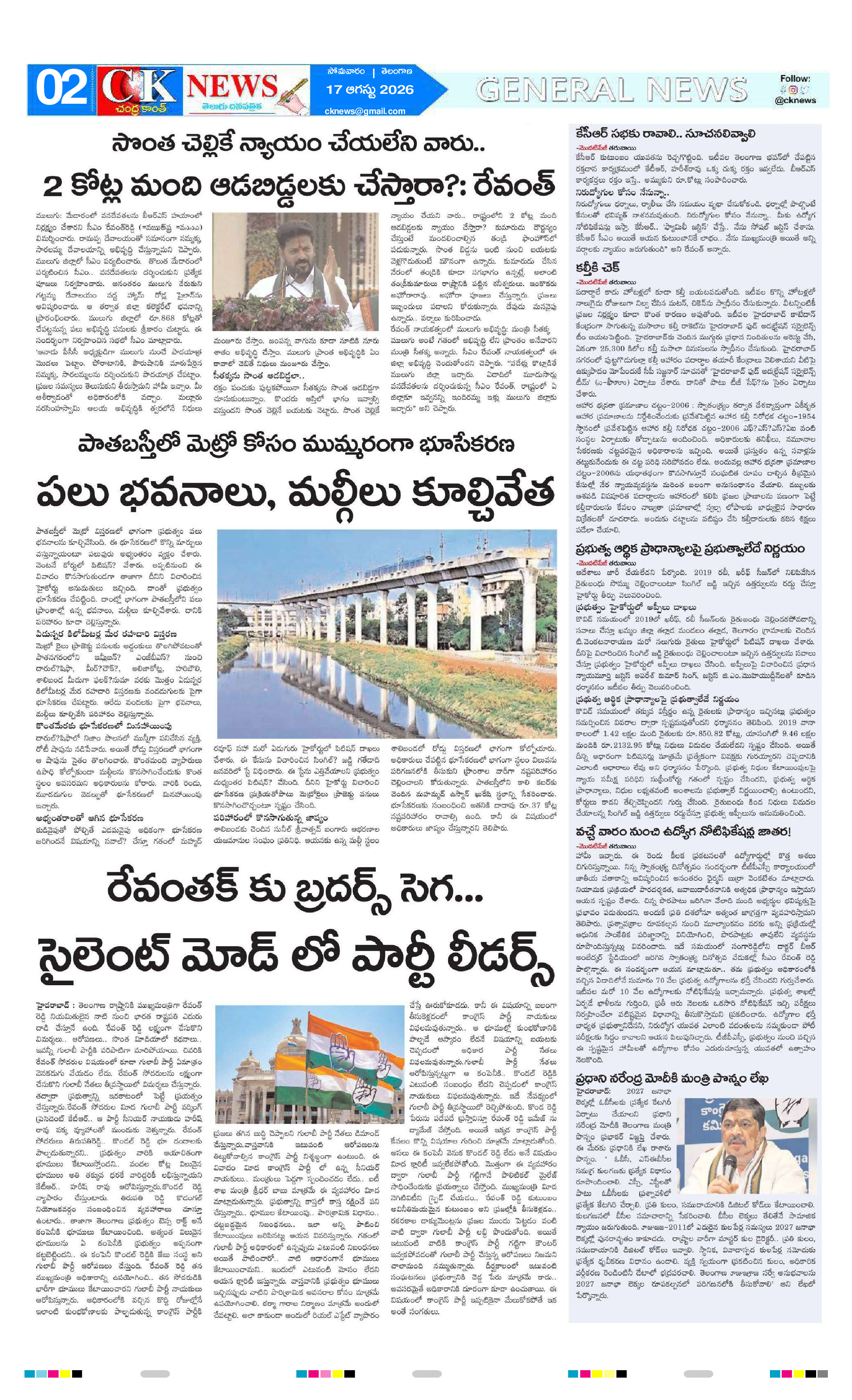 Page 2 thumbnail