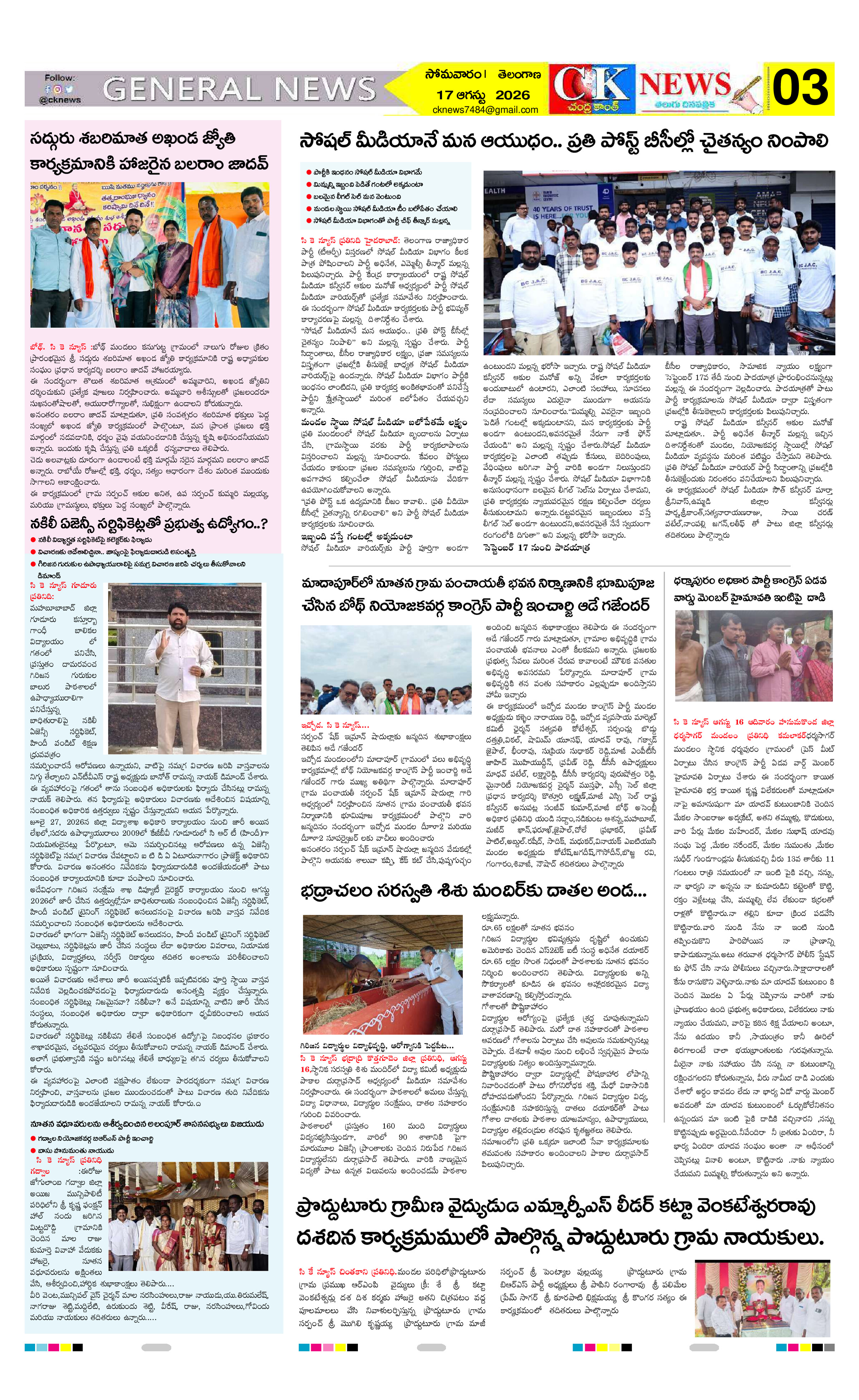 Page 3 thumbnail