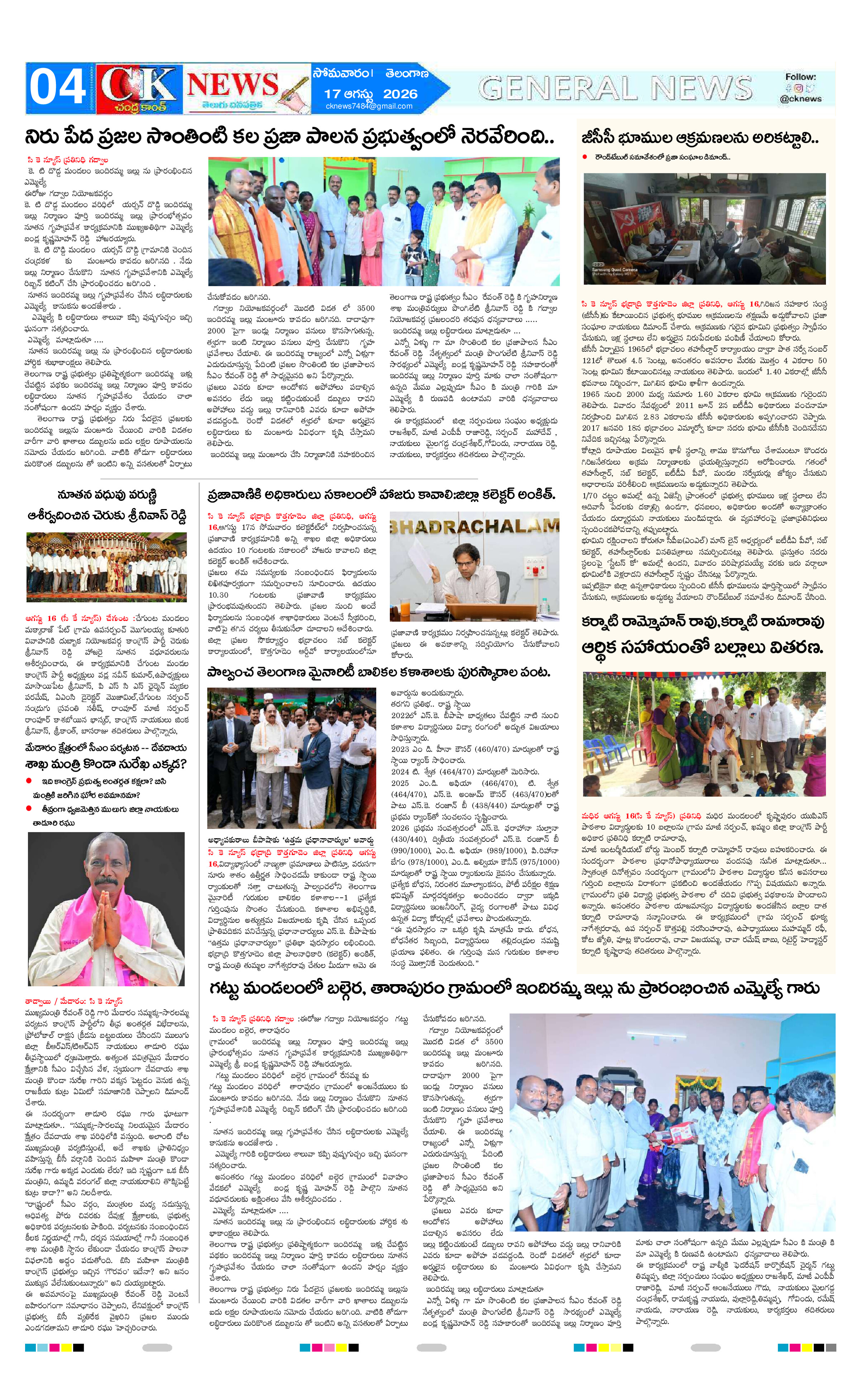 Page 4 thumbnail