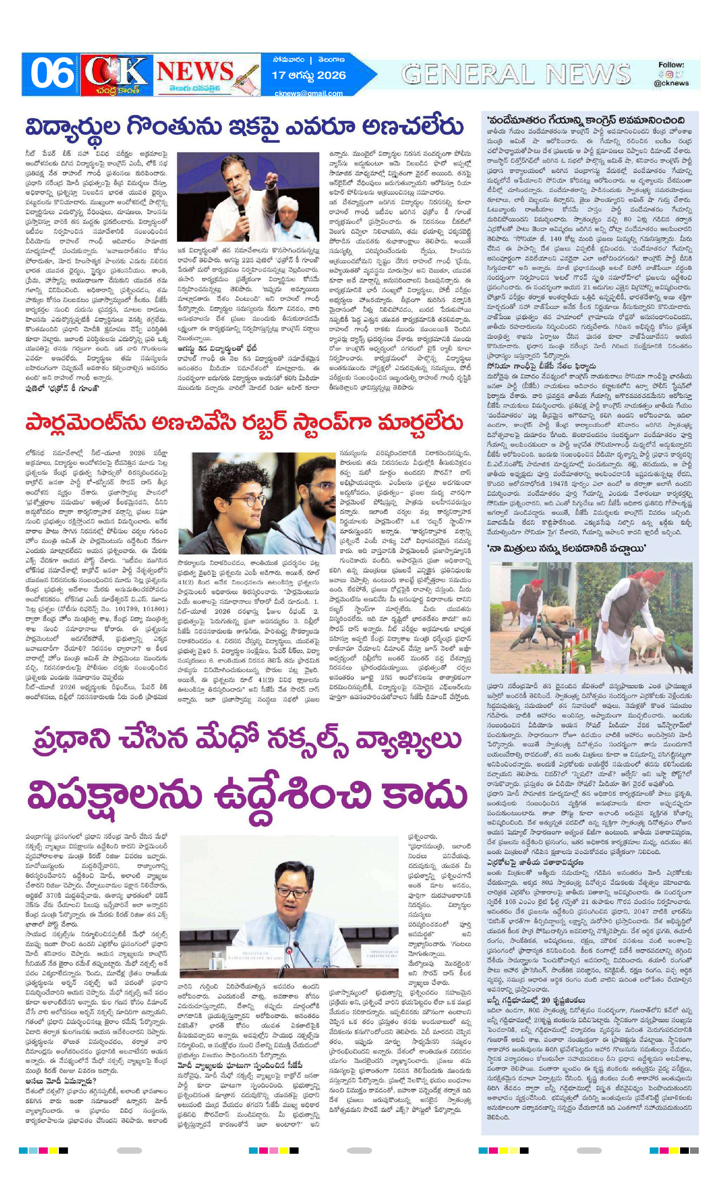 Page 6 thumbnail