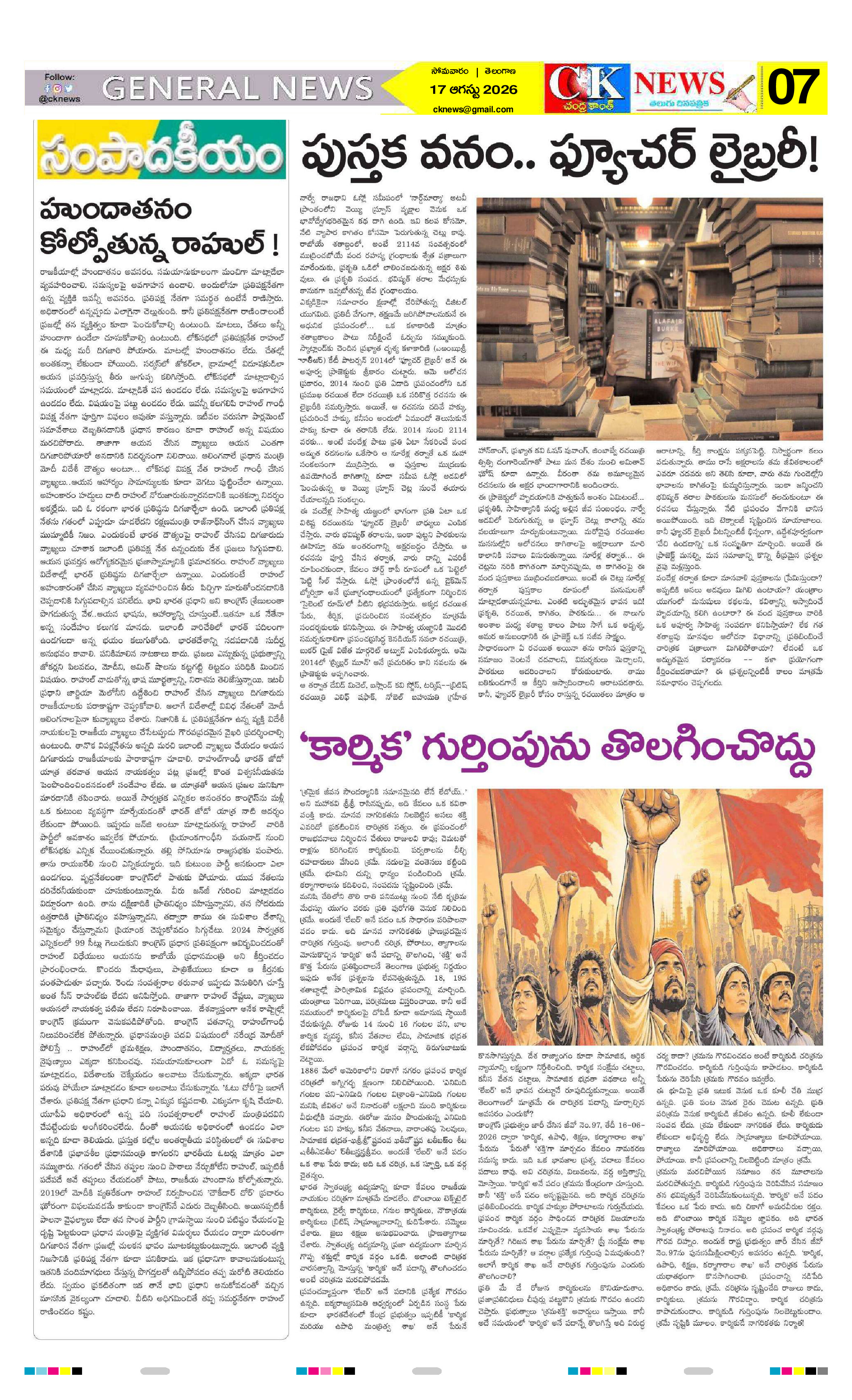 Page 7 thumbnail