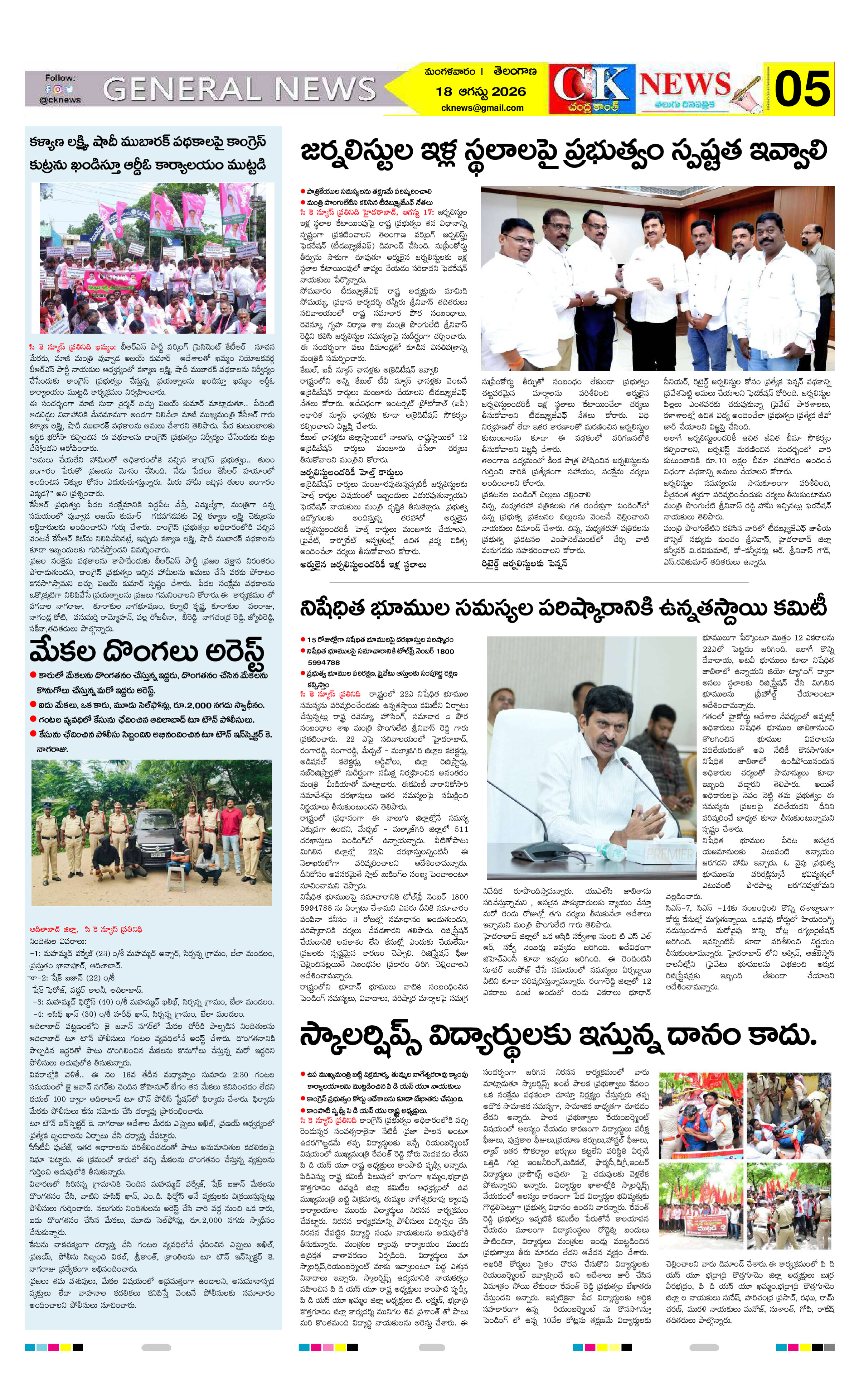 Page 5 thumbnail