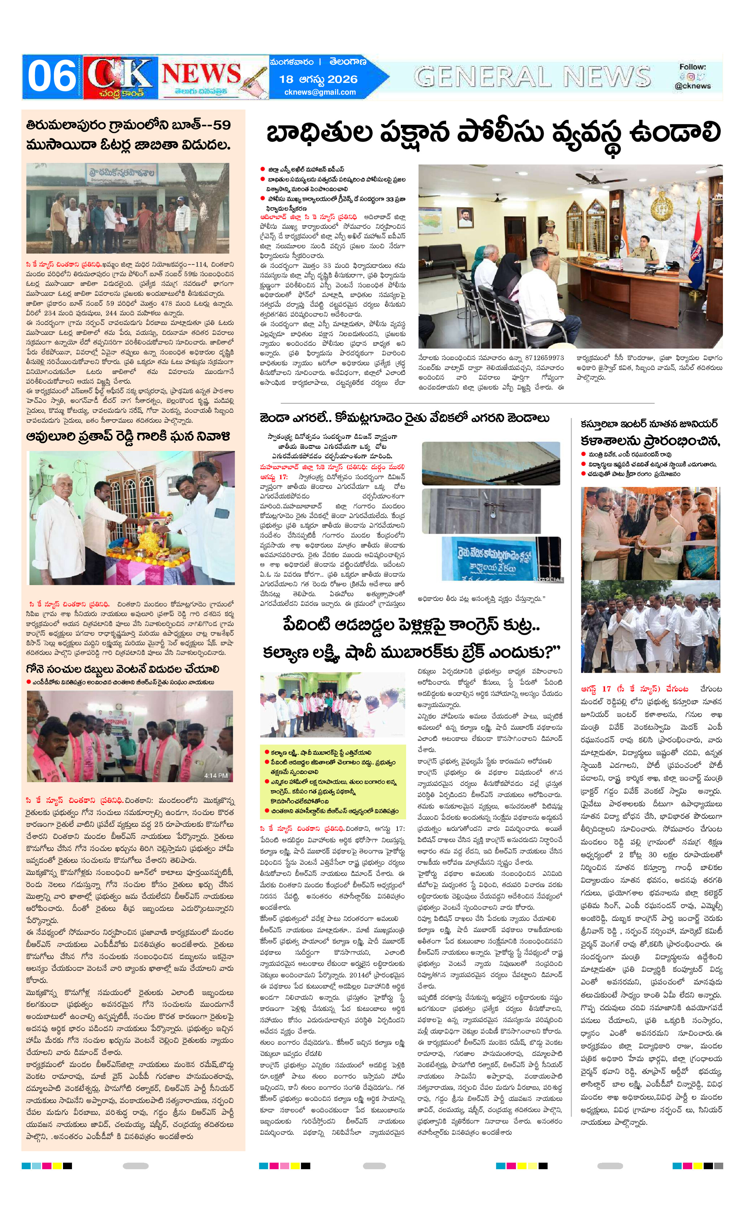 Page 6 thumbnail