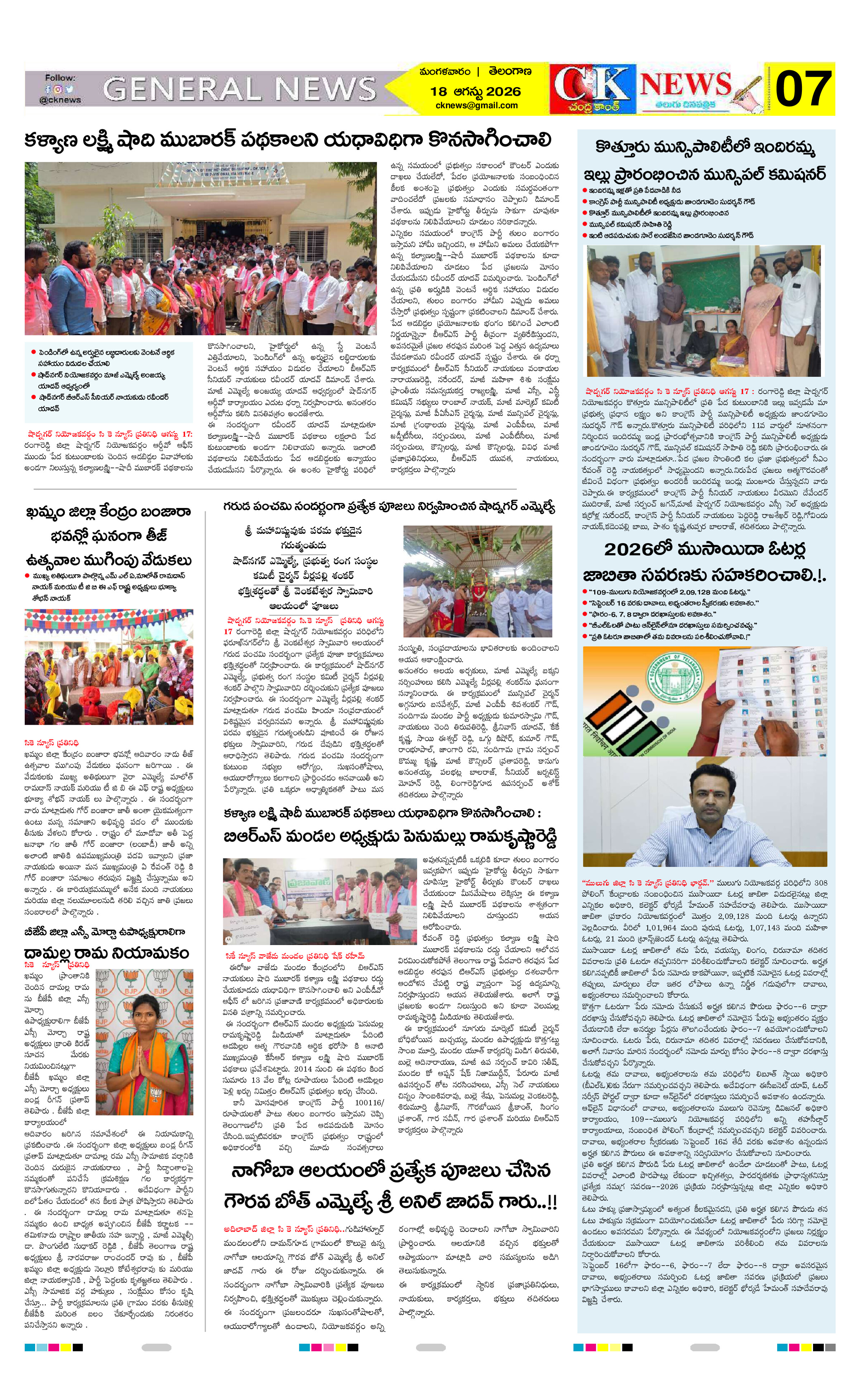 Page 7 thumbnail