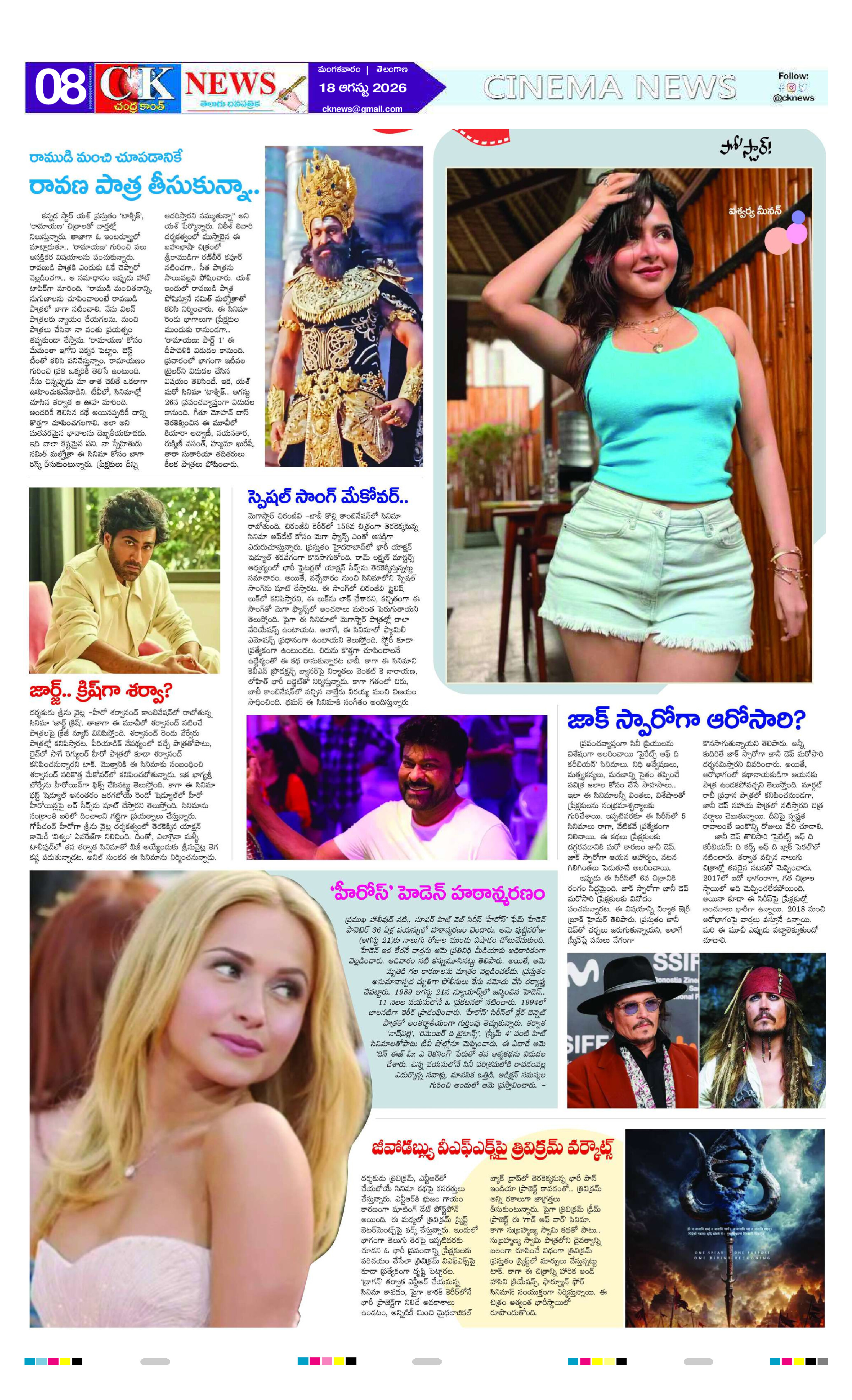 Page 8 thumbnail