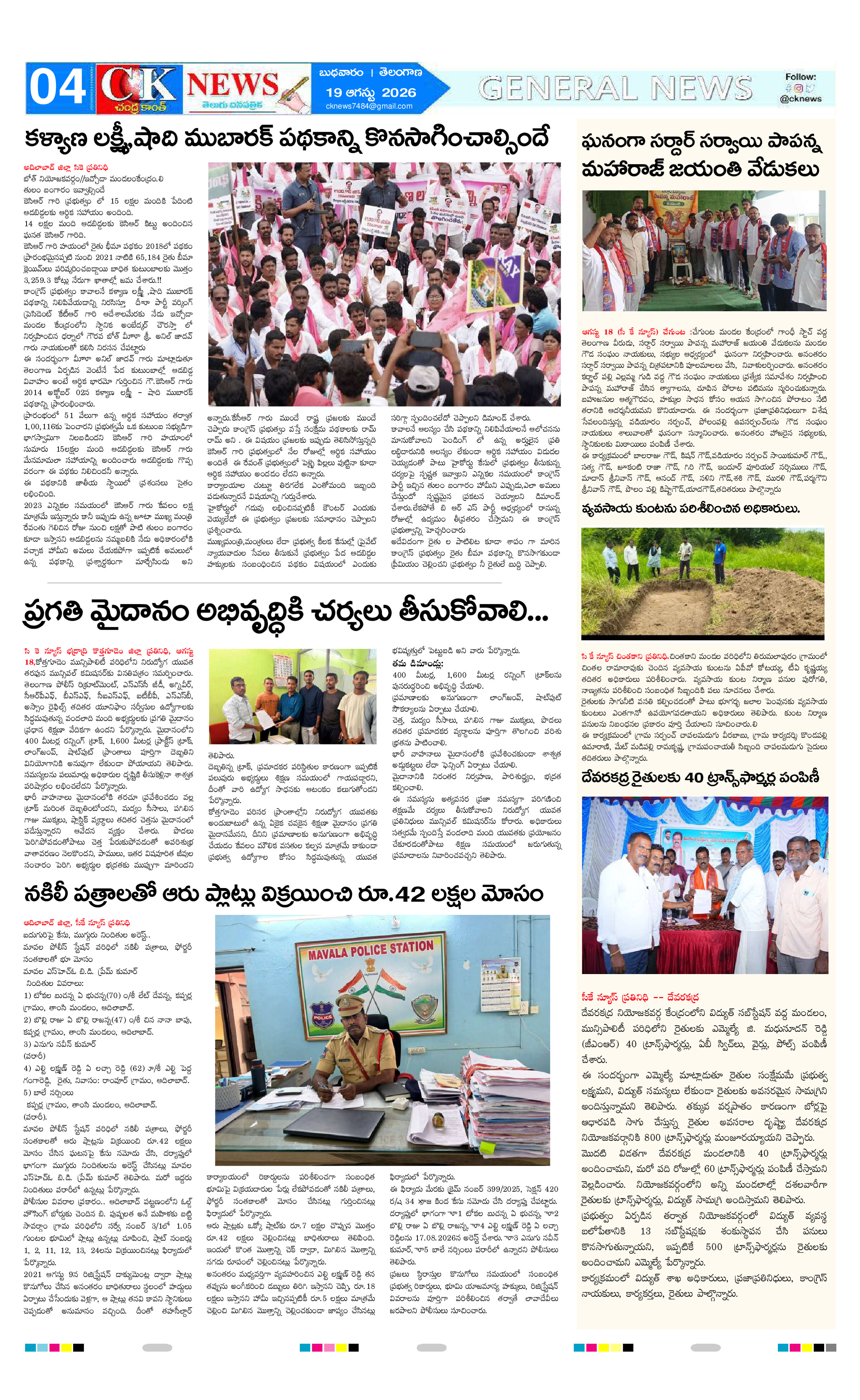 Page 4 thumbnail