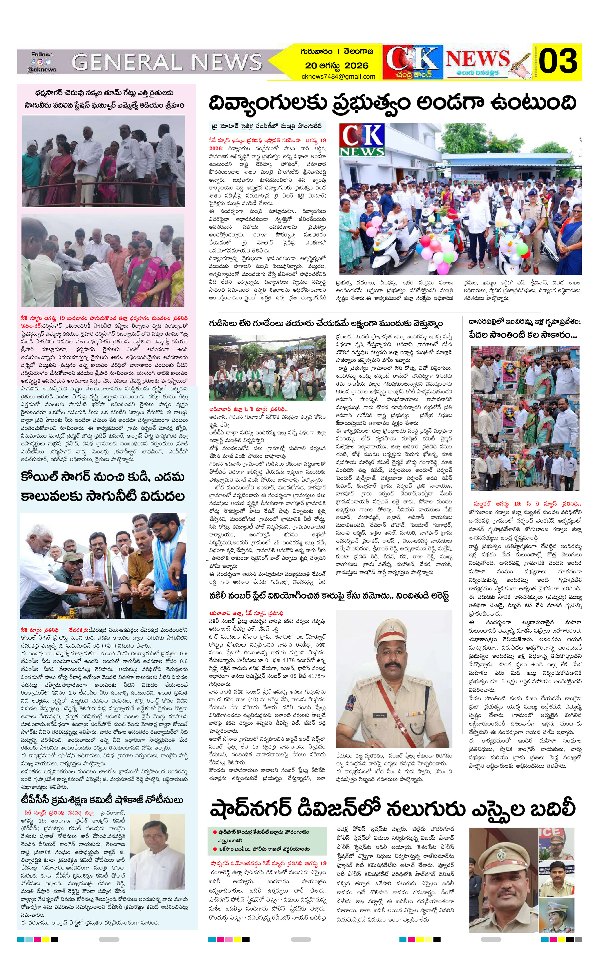 Page 3 thumbnail