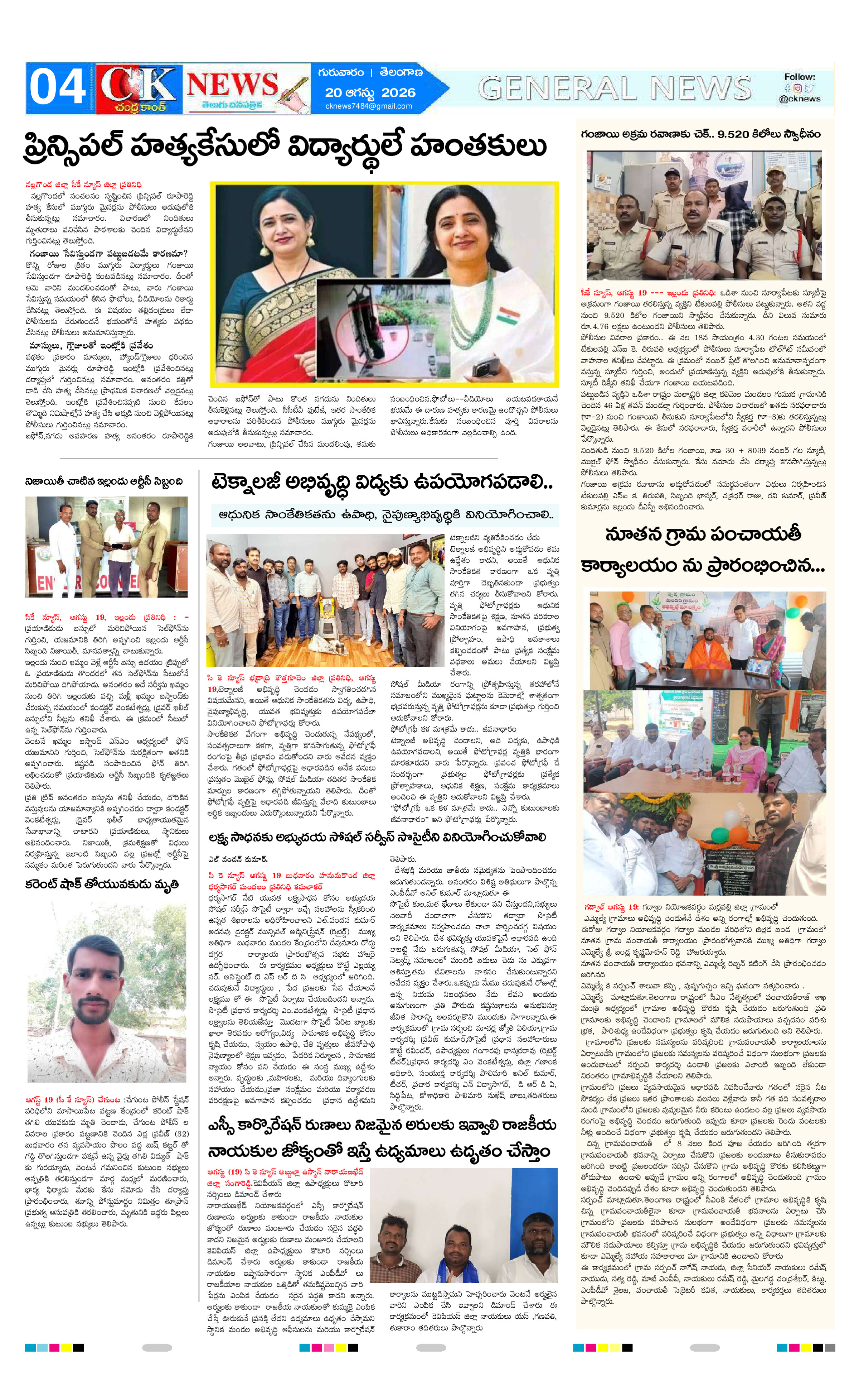 Page 4 thumbnail