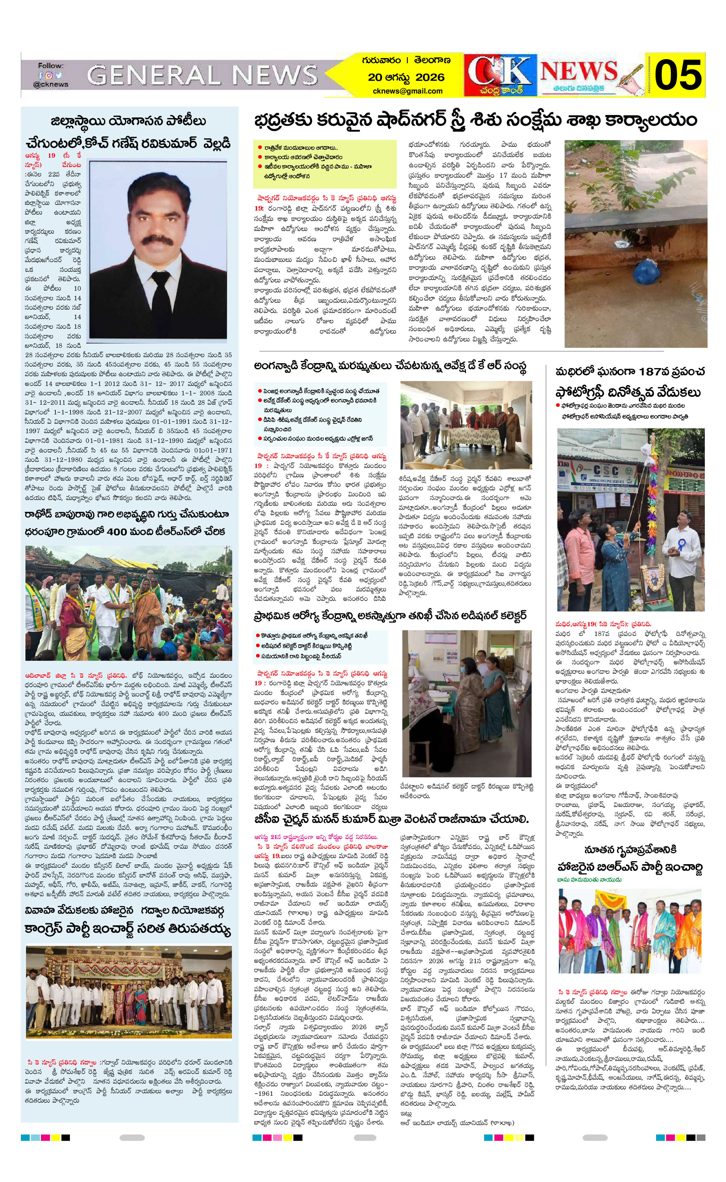 Page 5 thumbnail