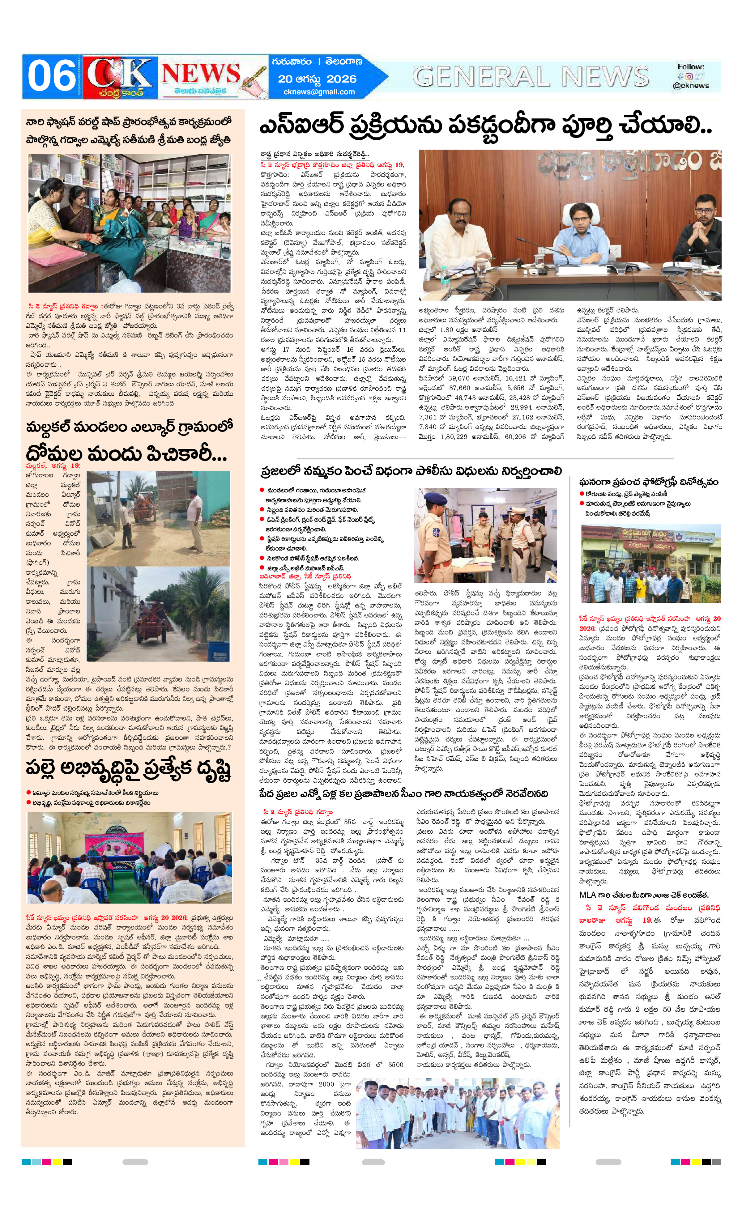 Page 6 thumbnail