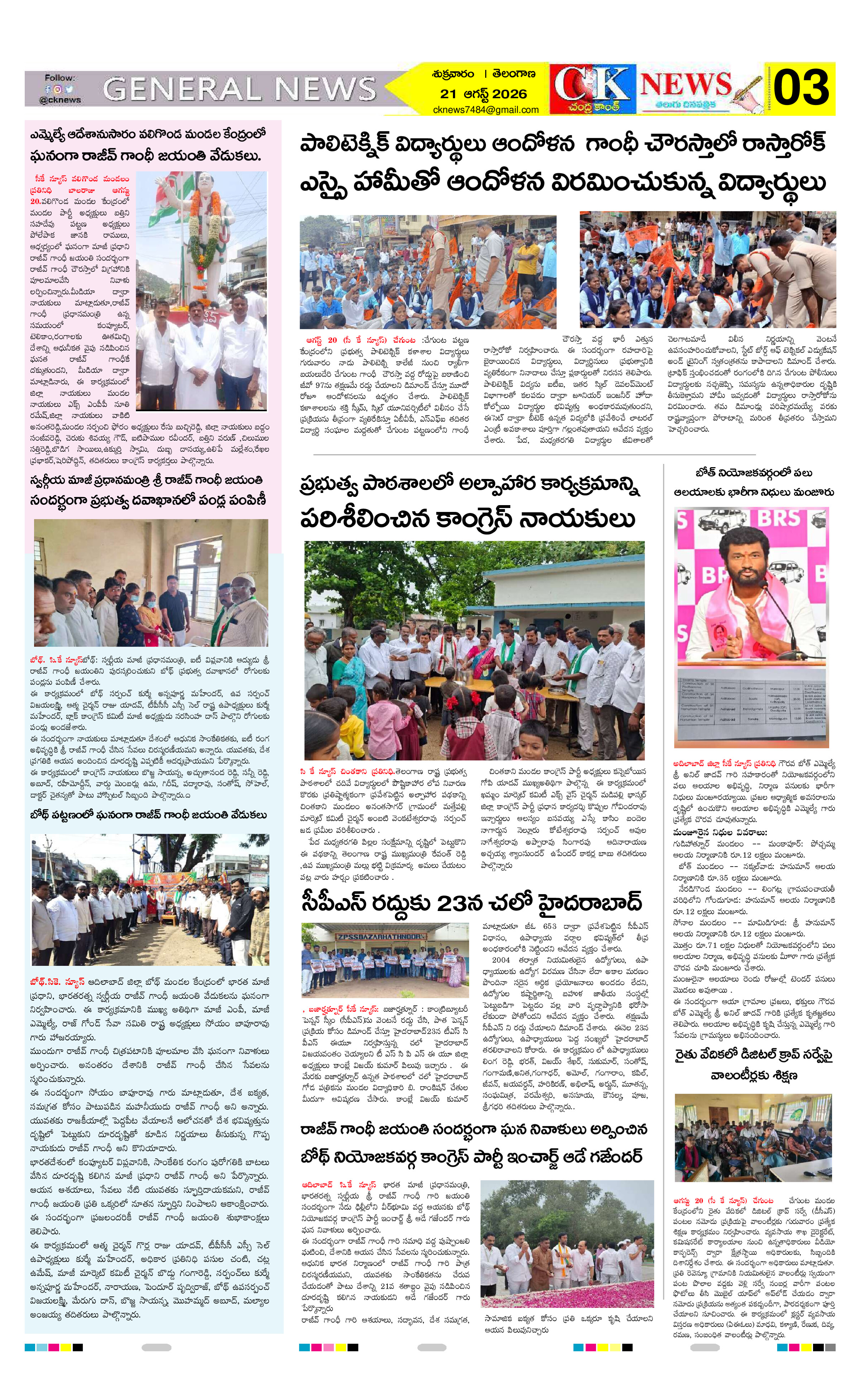 Page 3 thumbnail