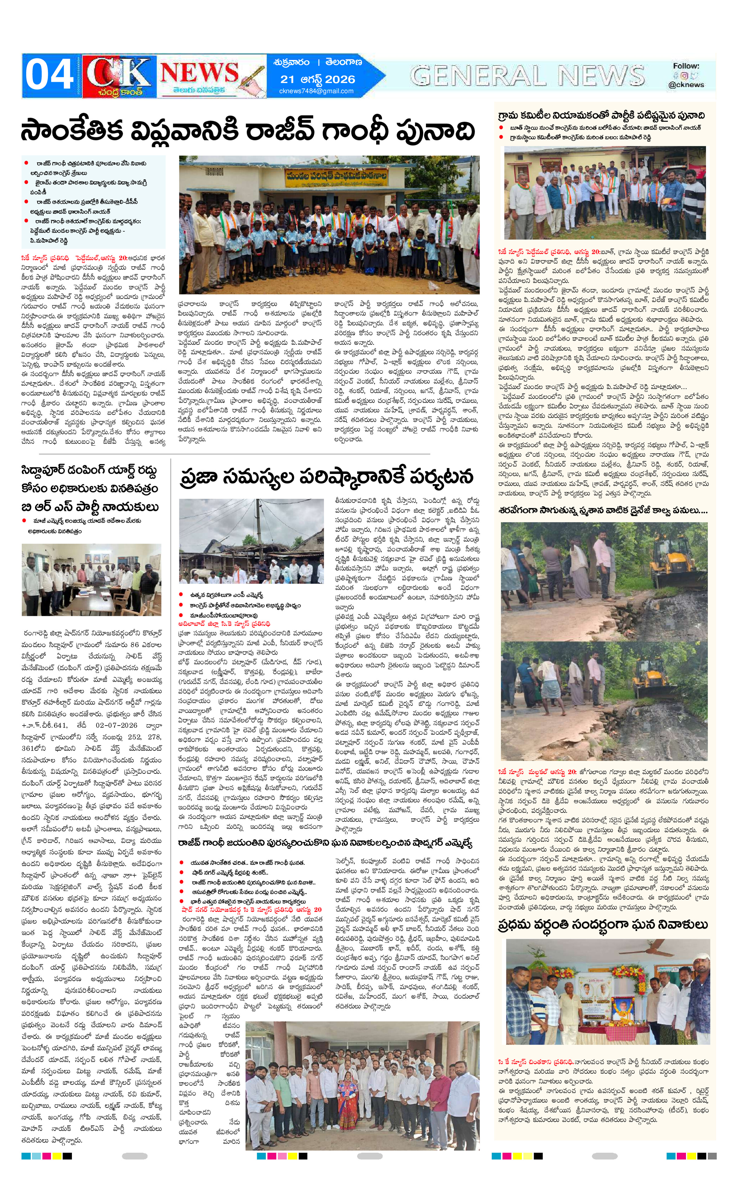 Page 4 thumbnail