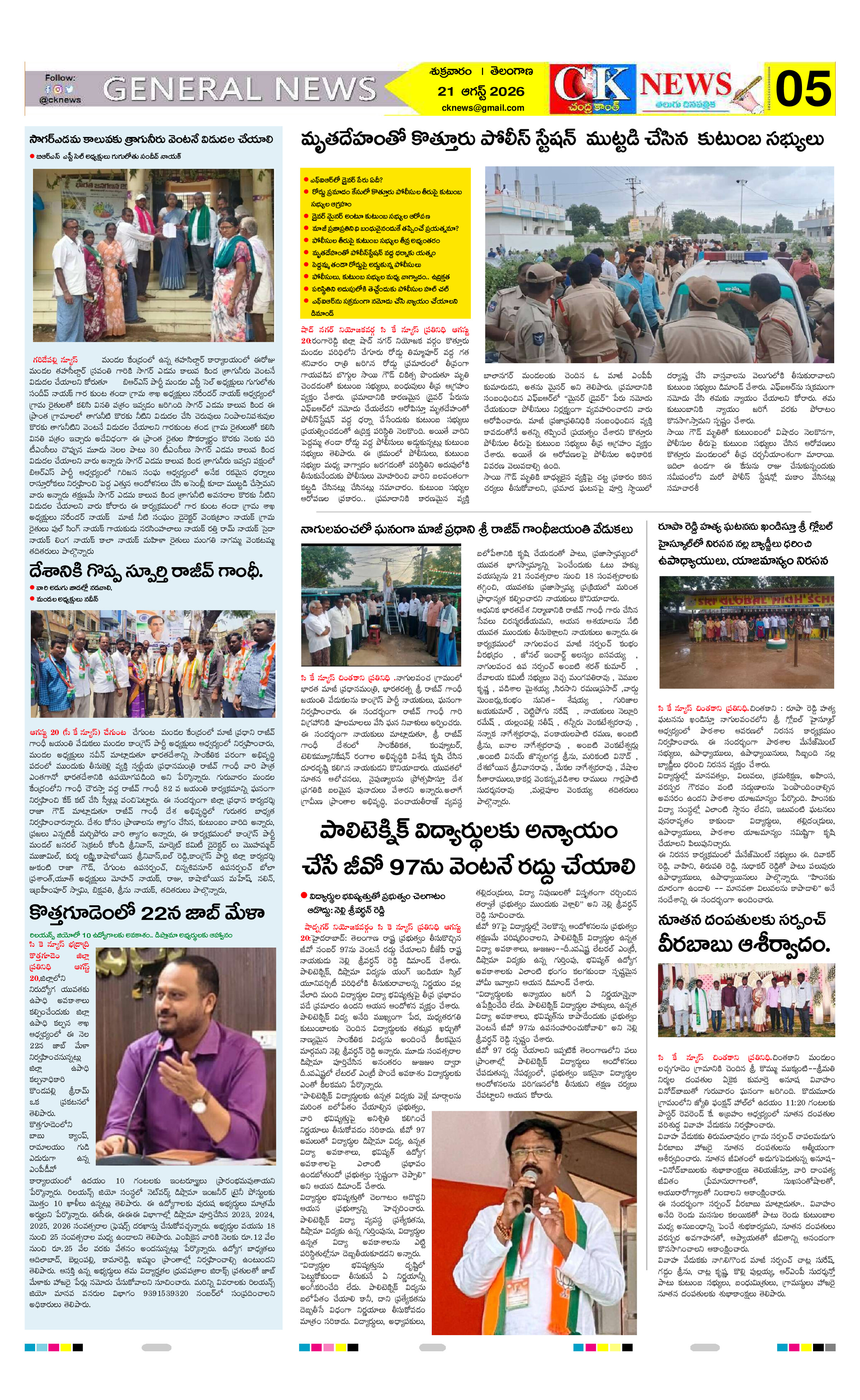 Page 5 thumbnail