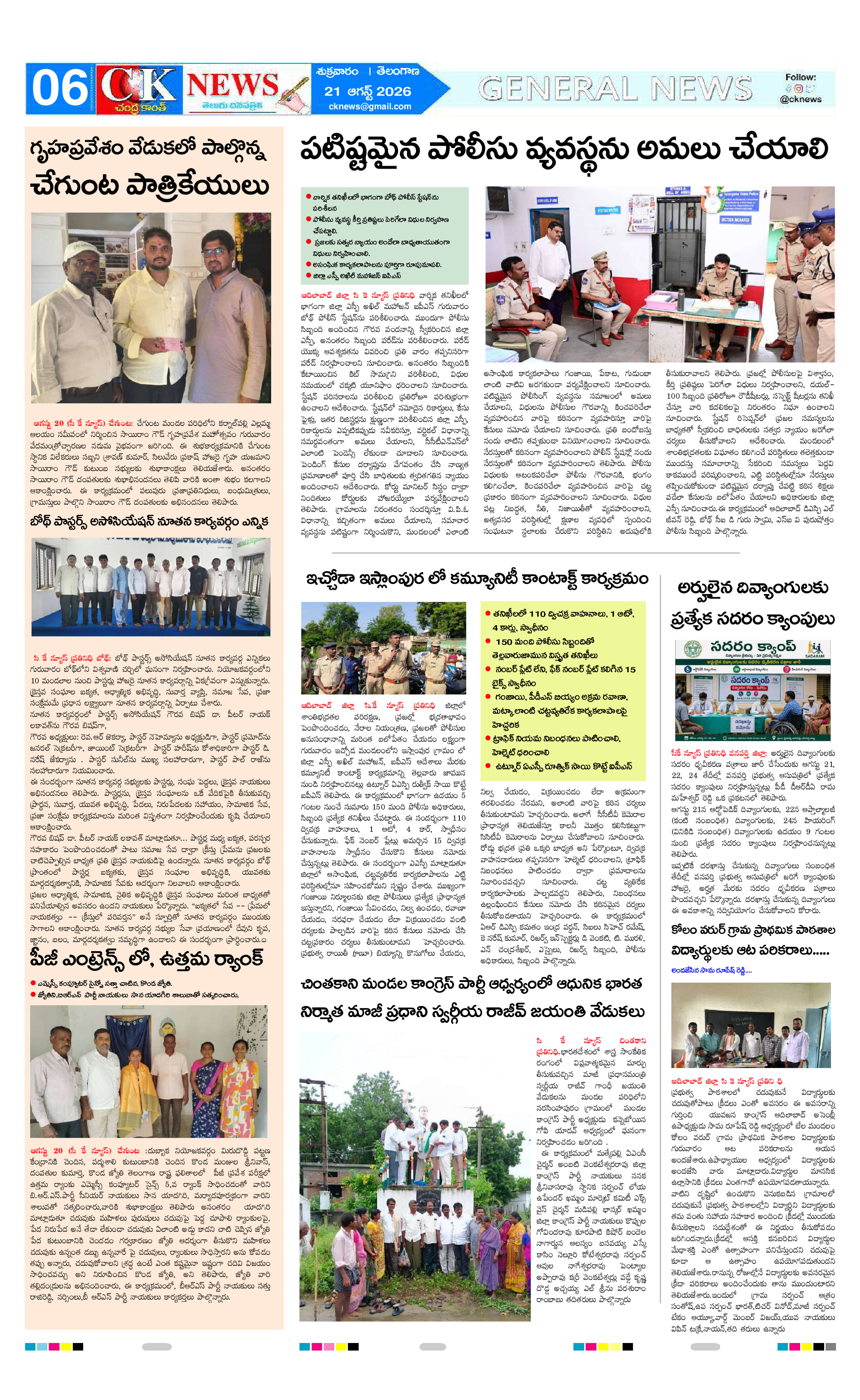 Page 6 thumbnail