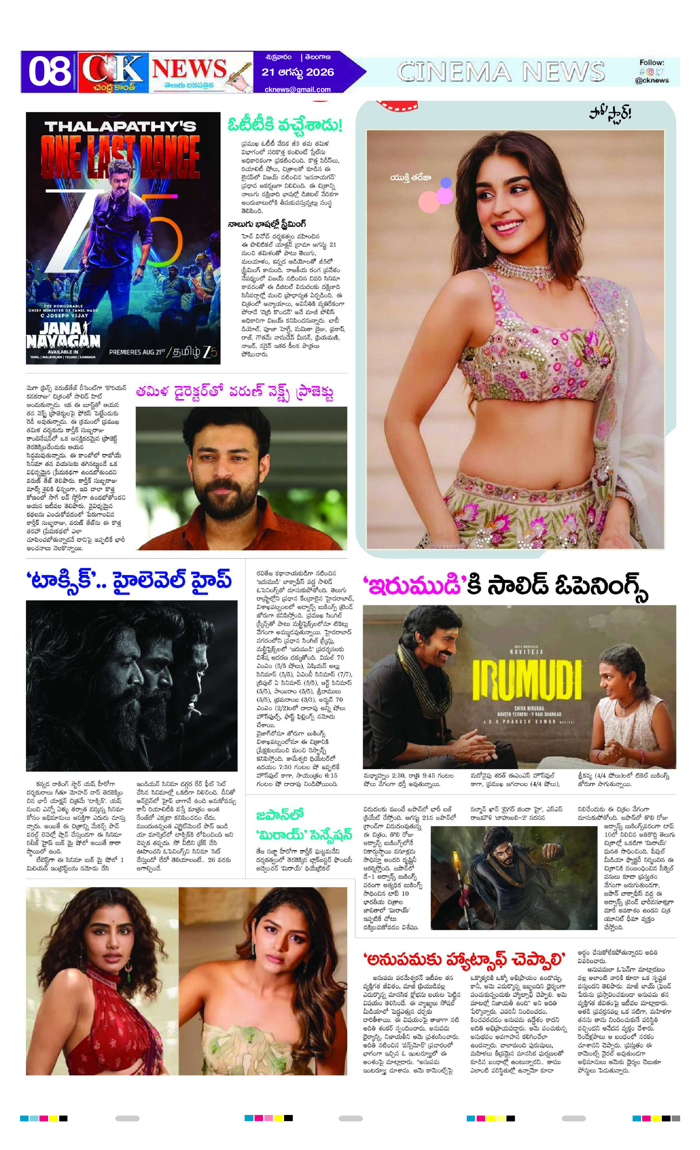Page 8 thumbnail