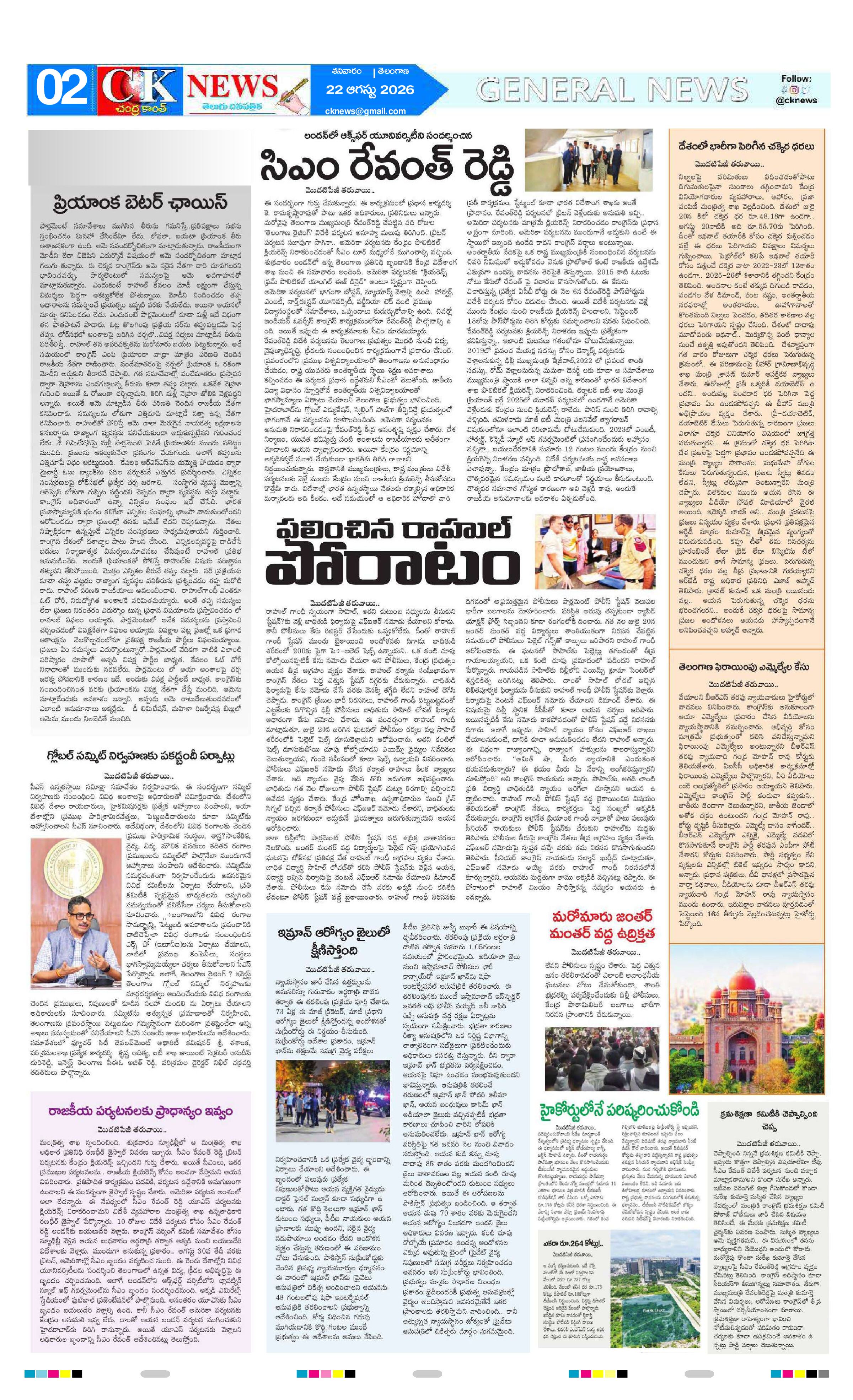 Page 2 thumbnail