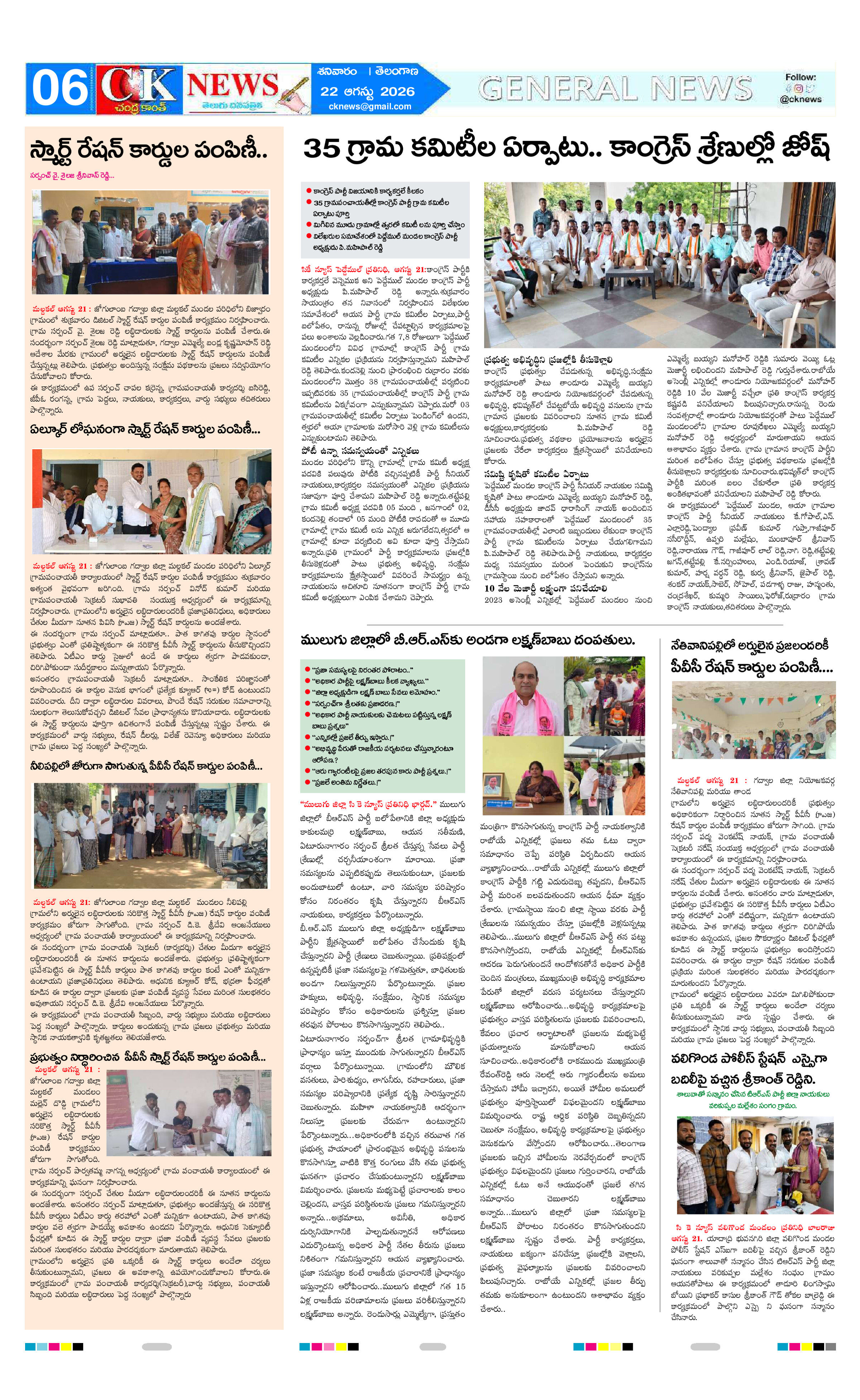 Page 6 thumbnail