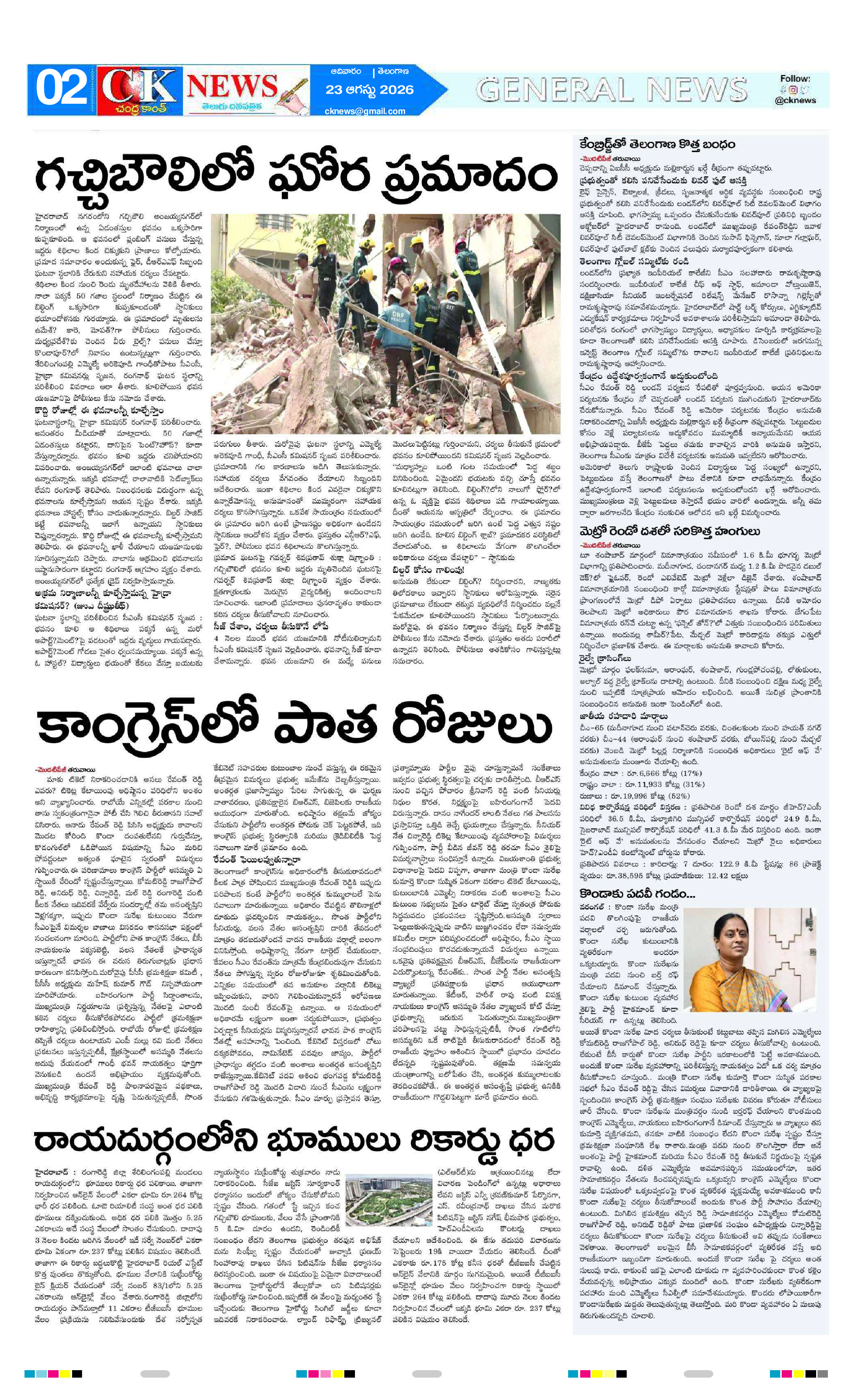 Page 2 thumbnail