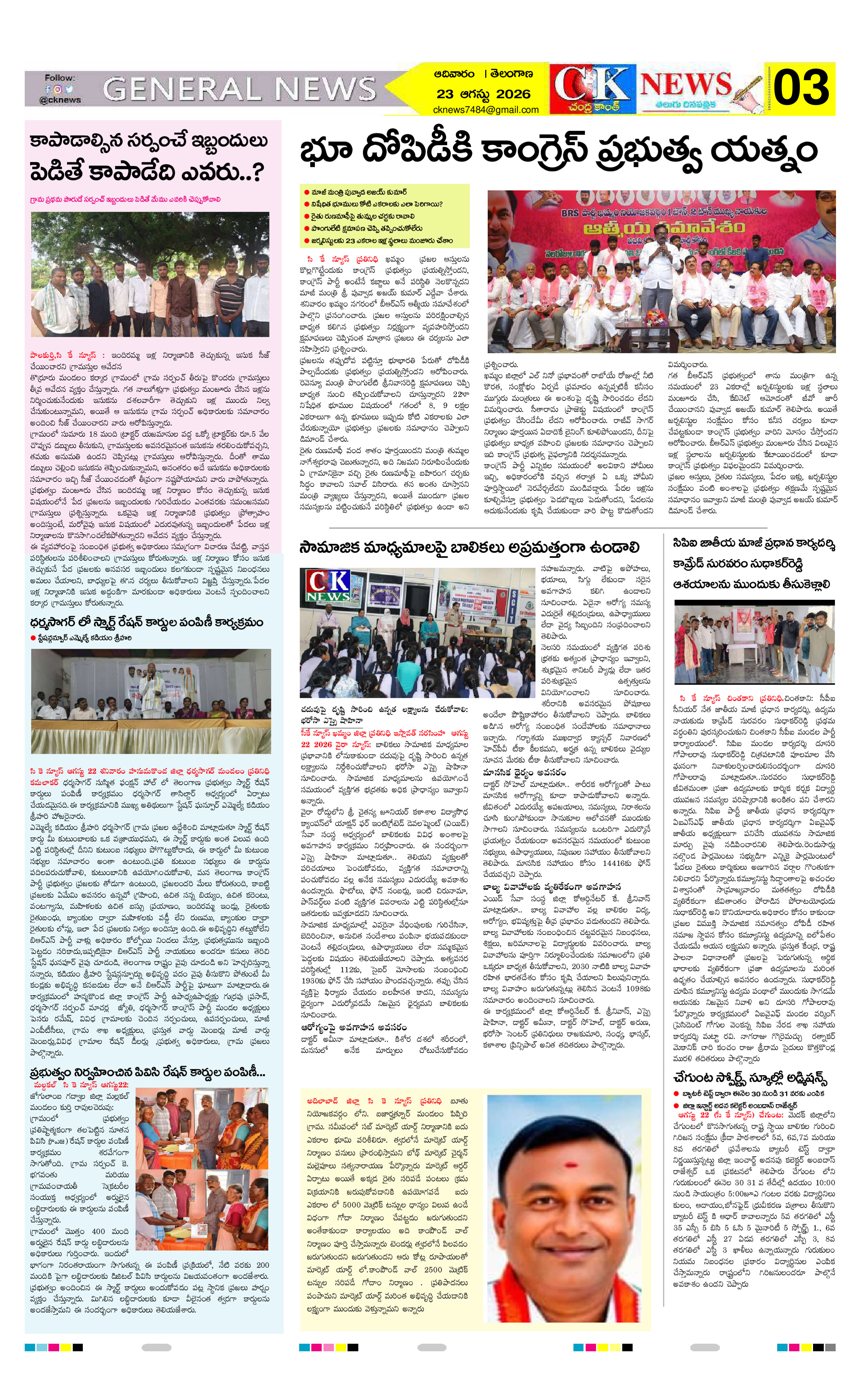 Page 3 thumbnail