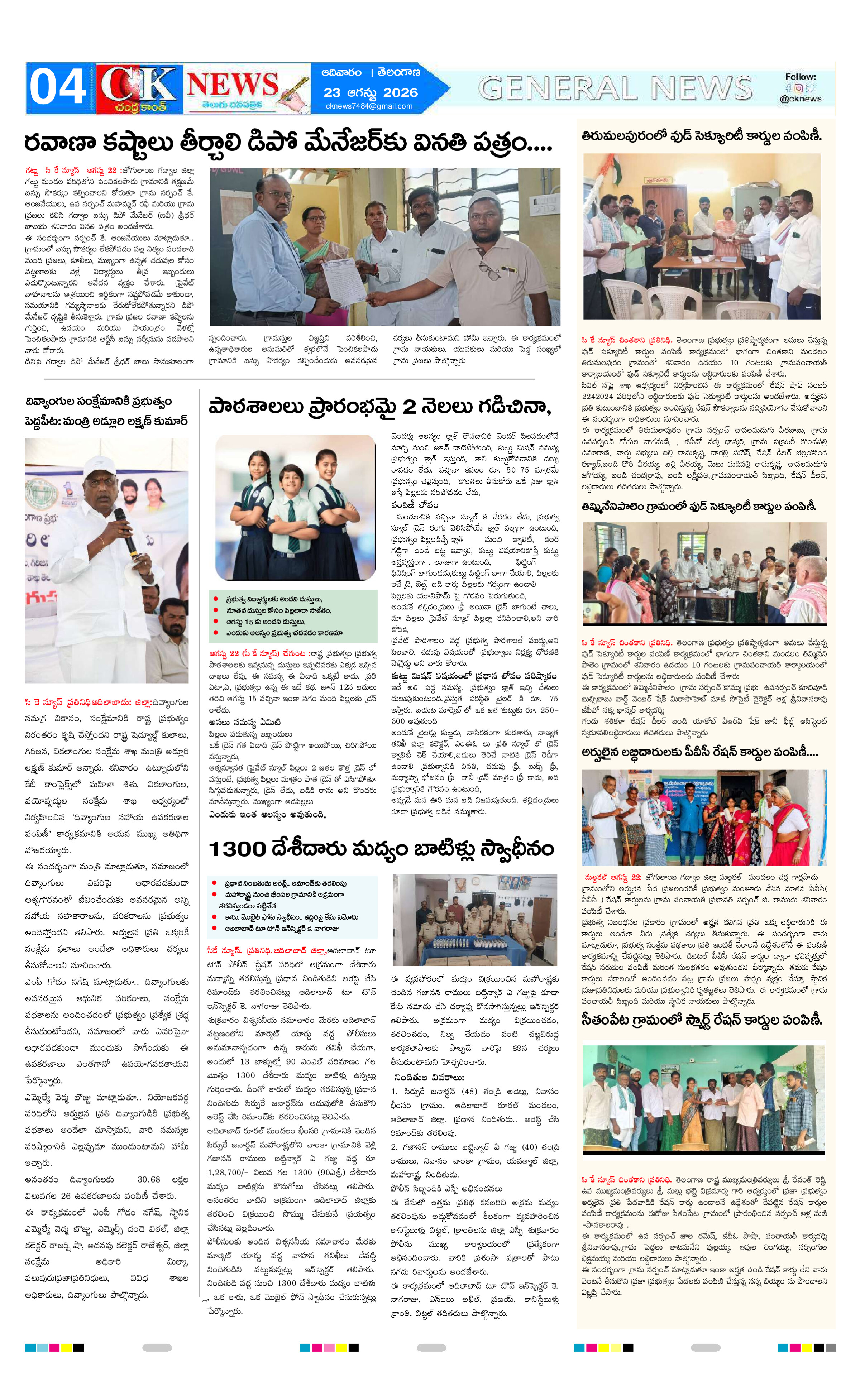 Page 4 thumbnail