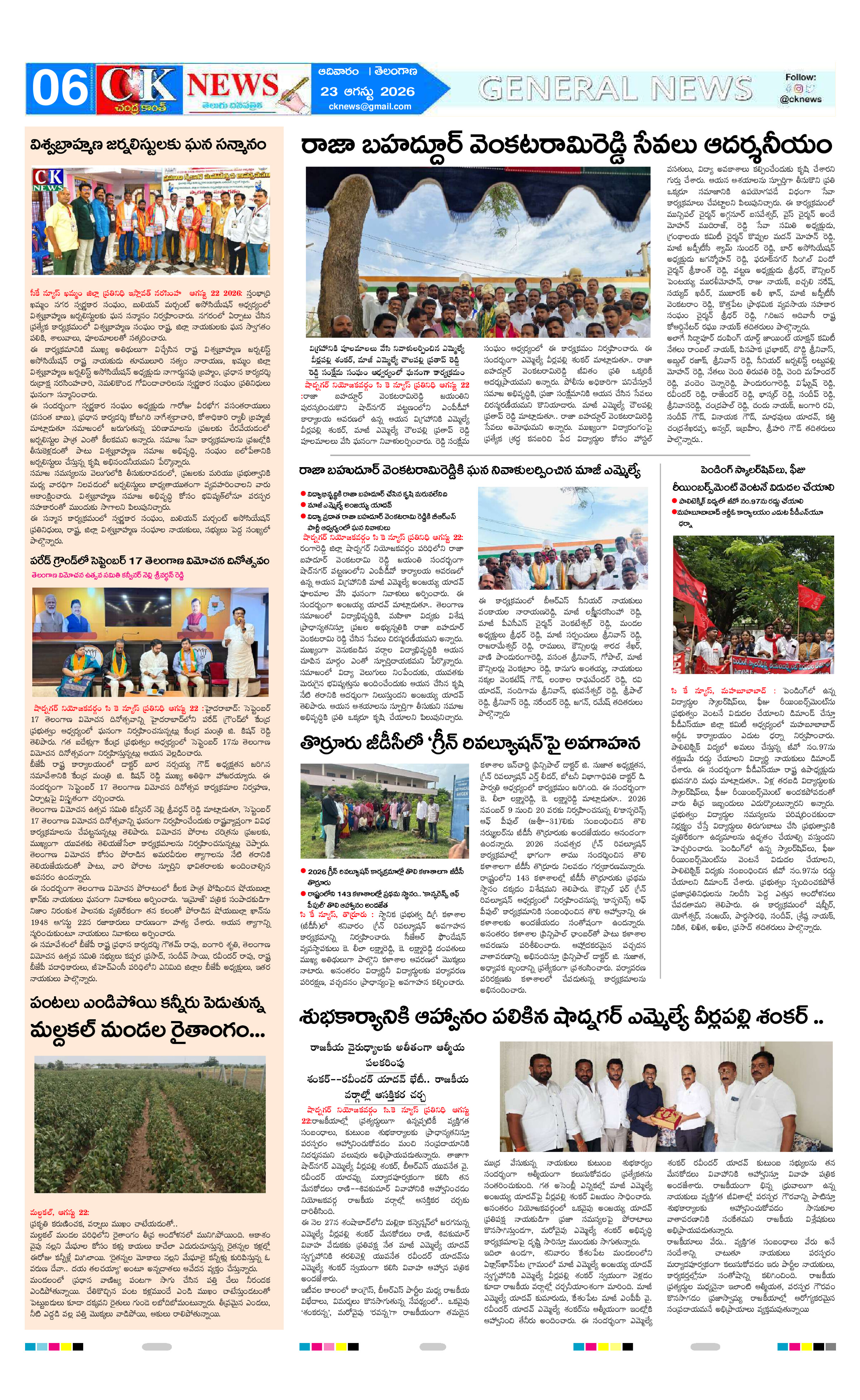 Page 6 thumbnail