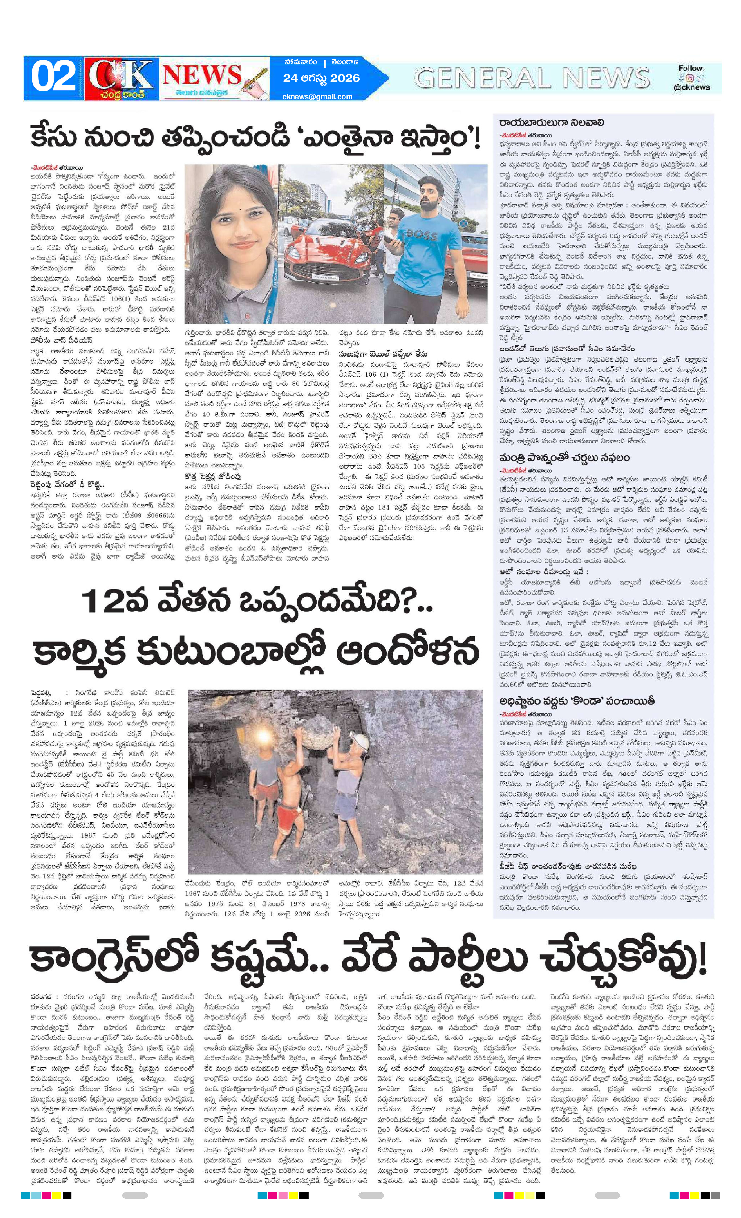 Page 2 thumbnail