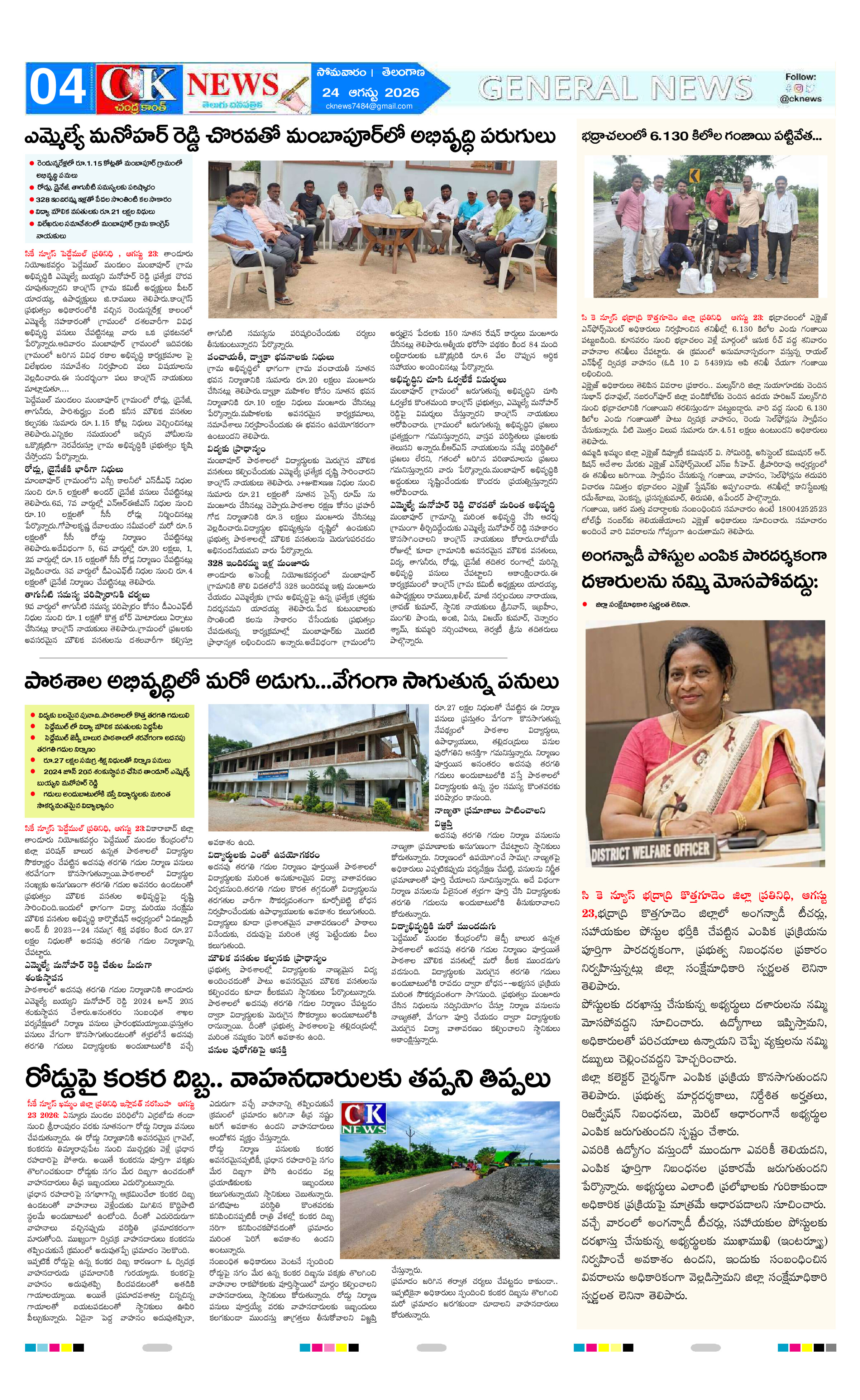 Page 4 thumbnail