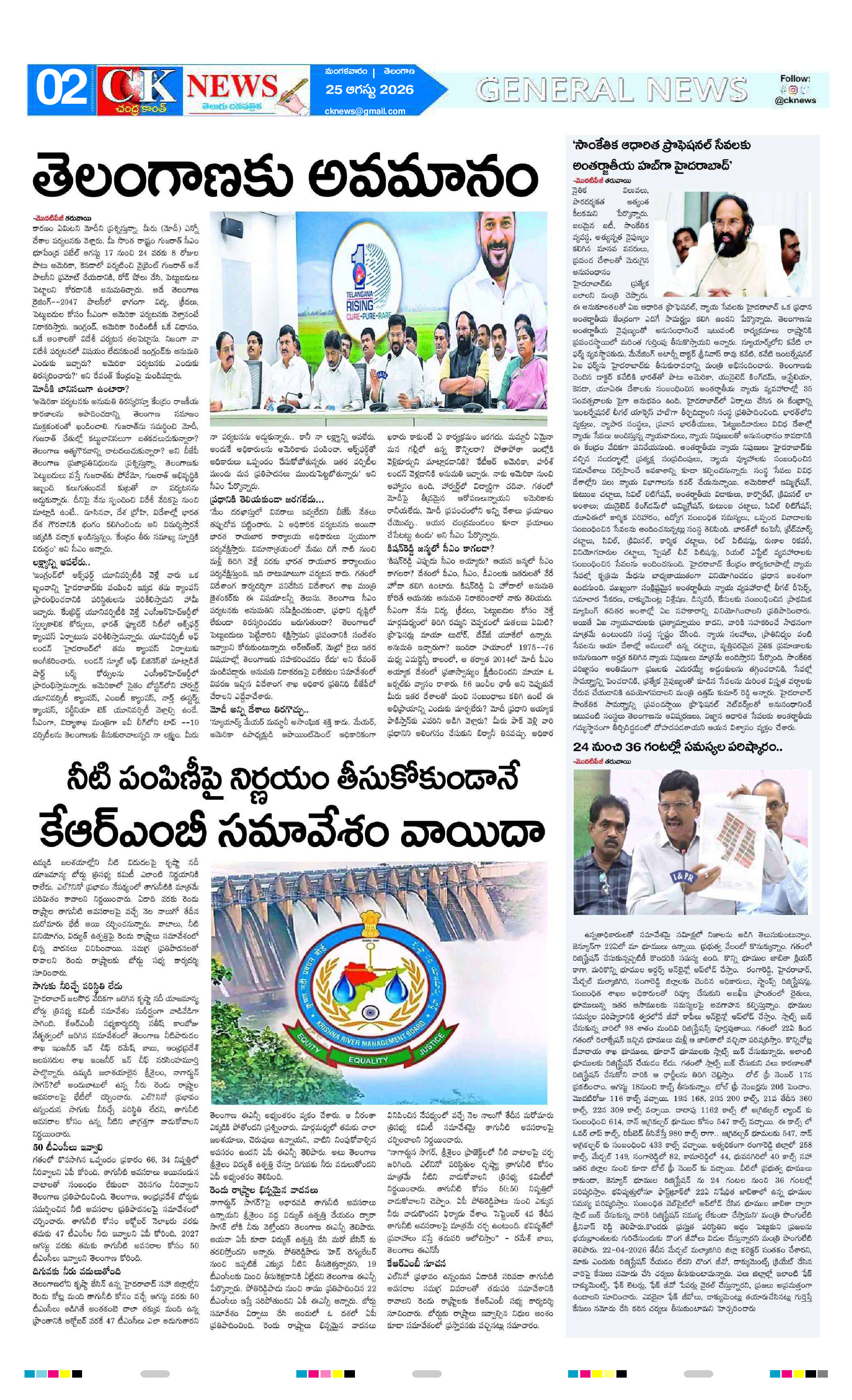 Page 2 thumbnail