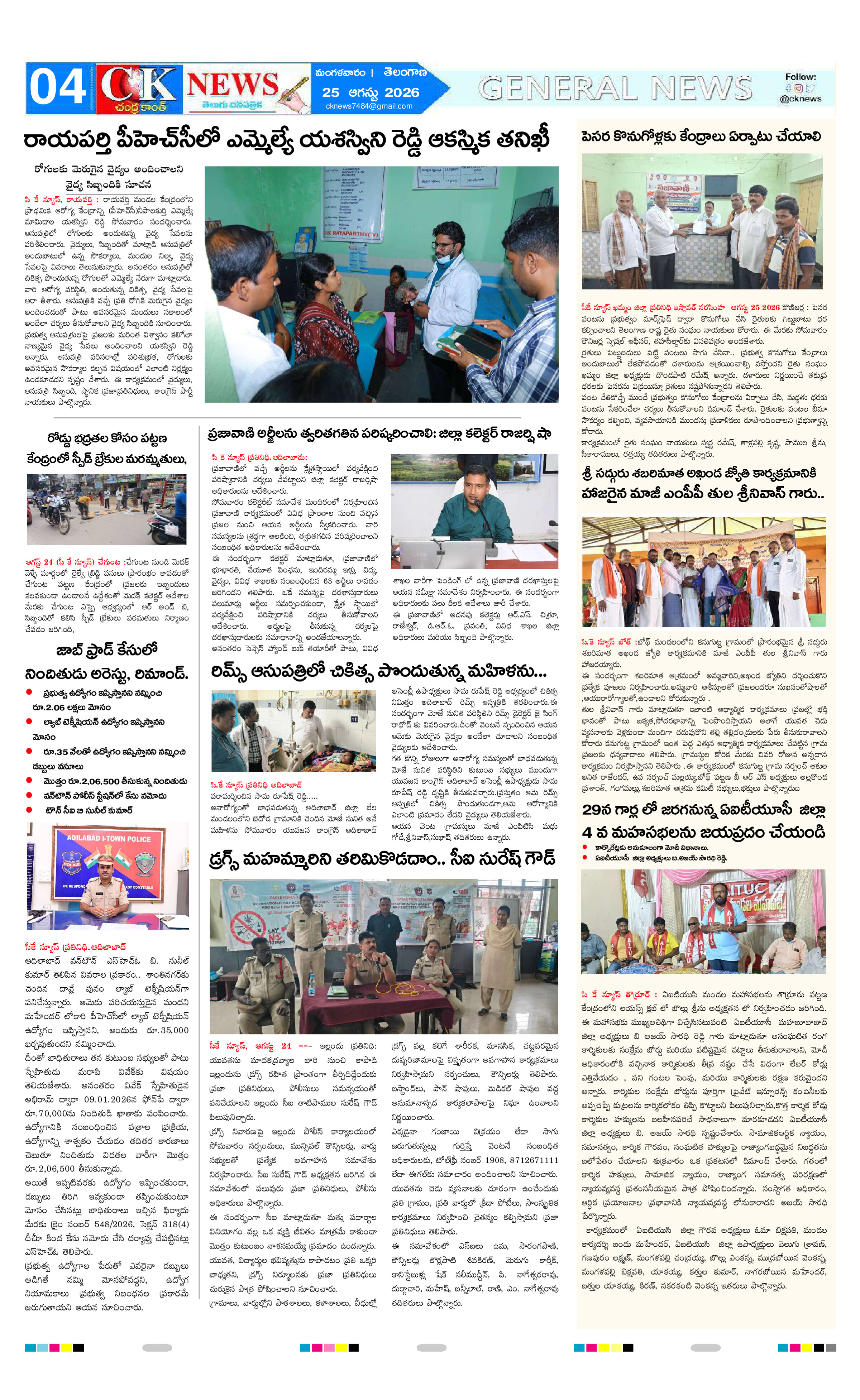 Page 4 thumbnail