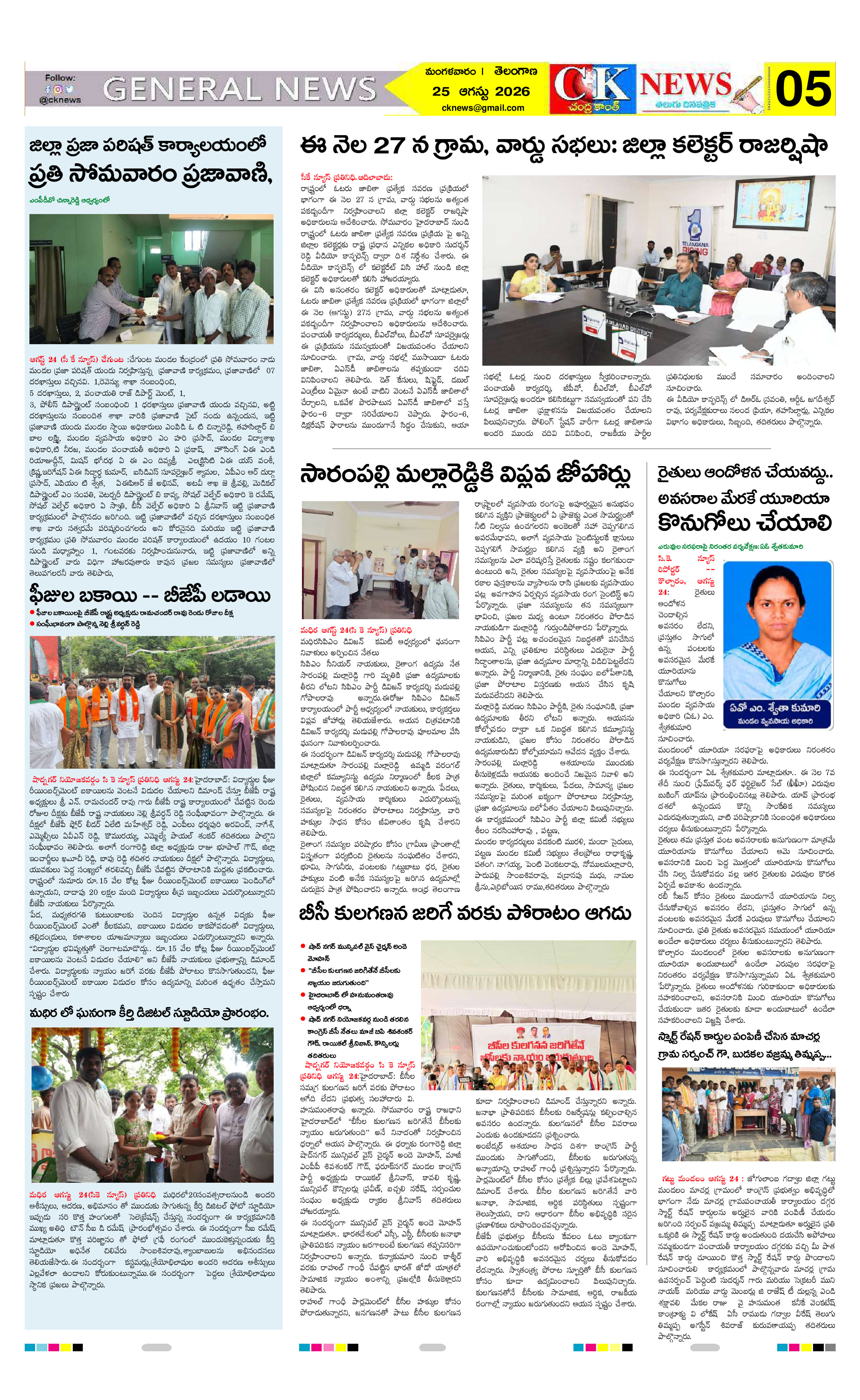Page 5 thumbnail