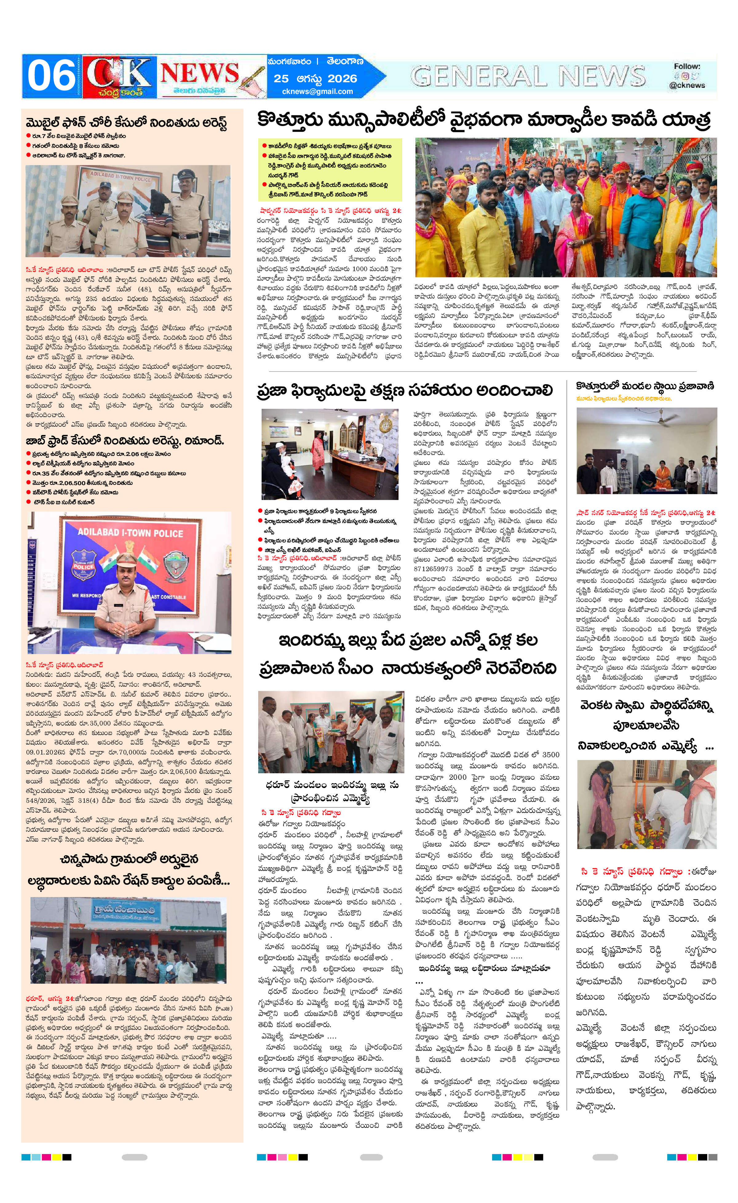 Page 6 thumbnail